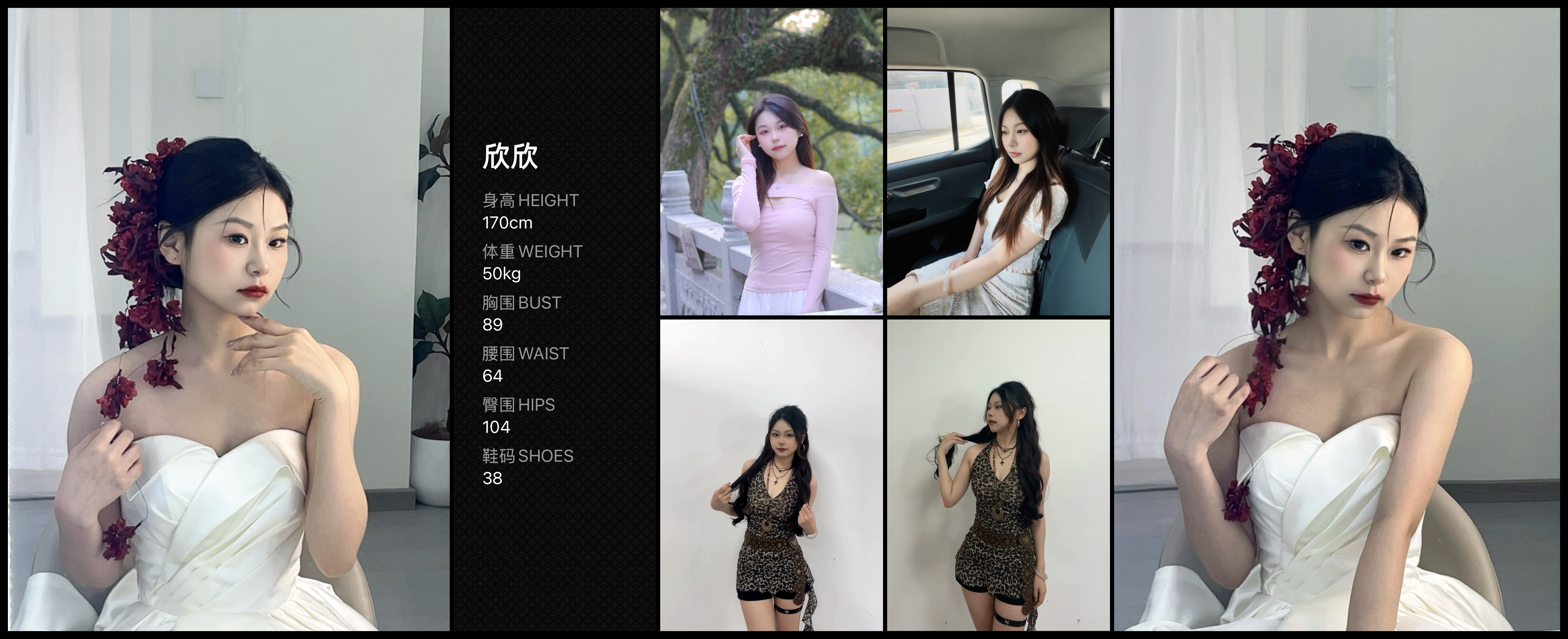 模卡