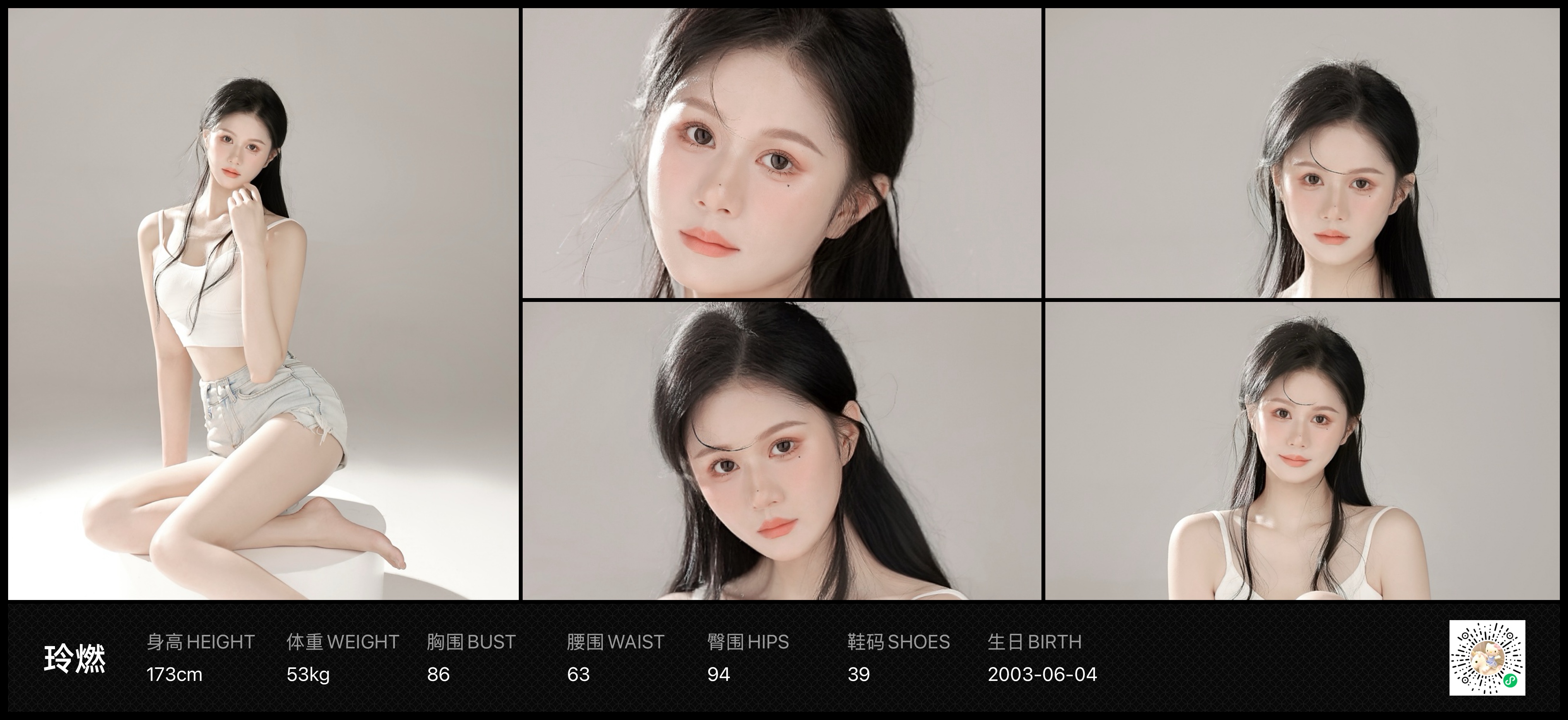 美影云