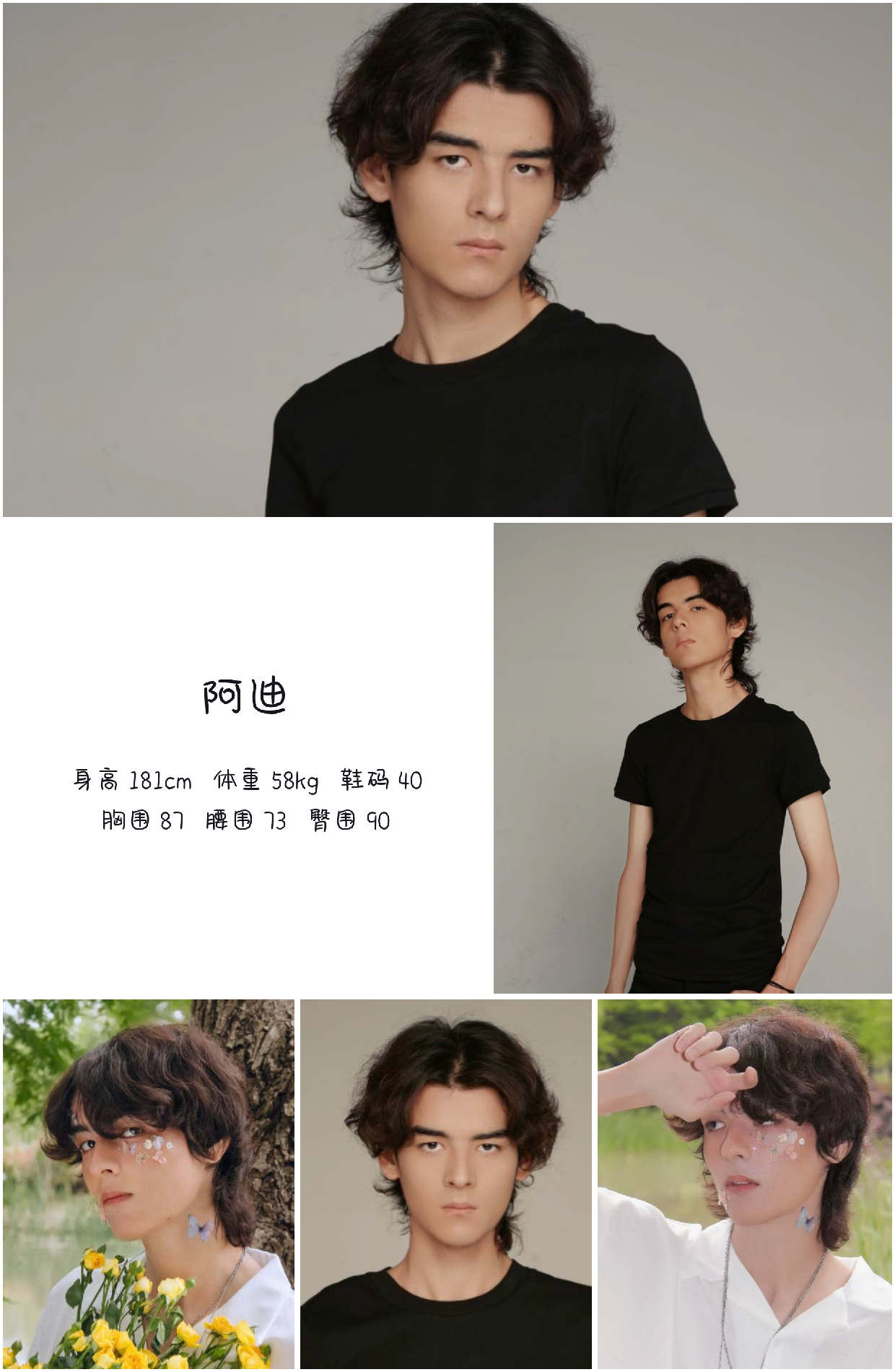 美影云