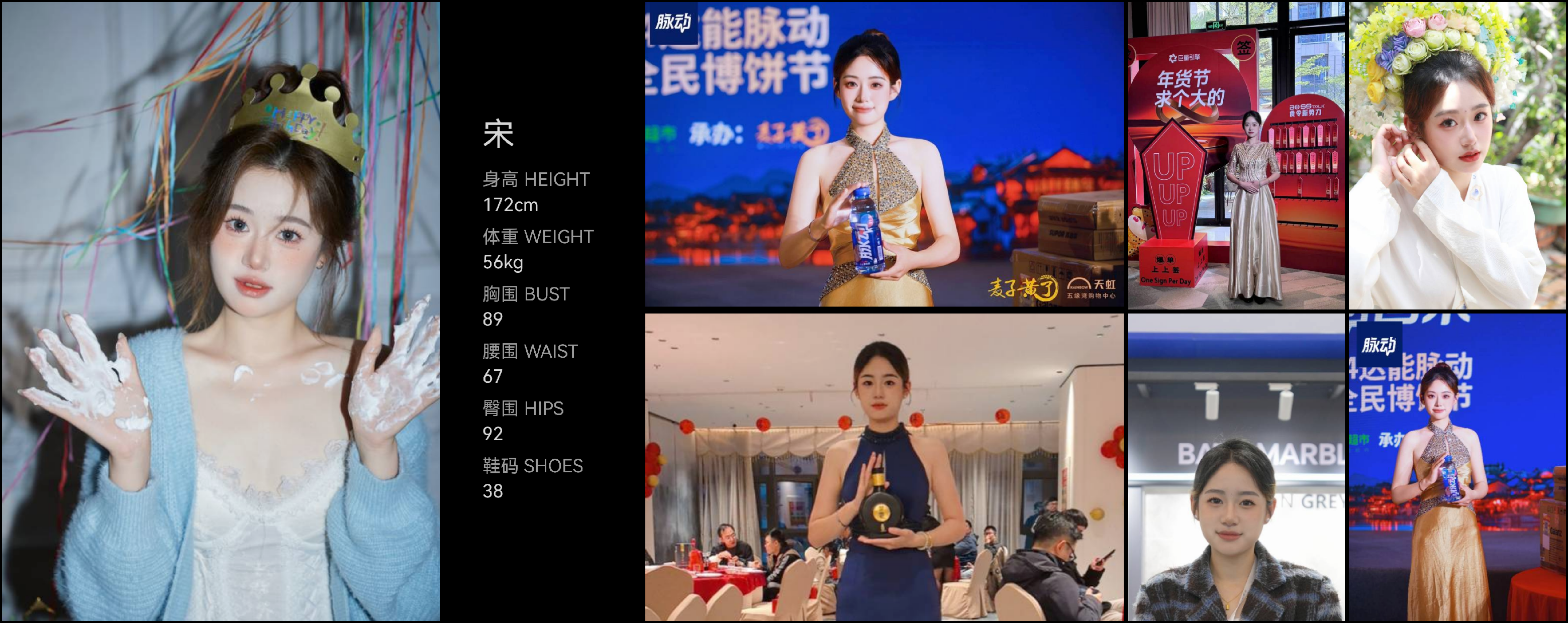 美影云