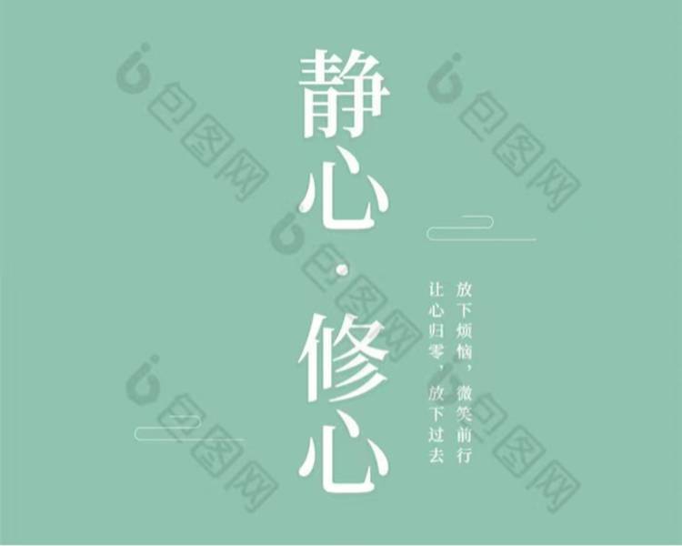艺人背景图