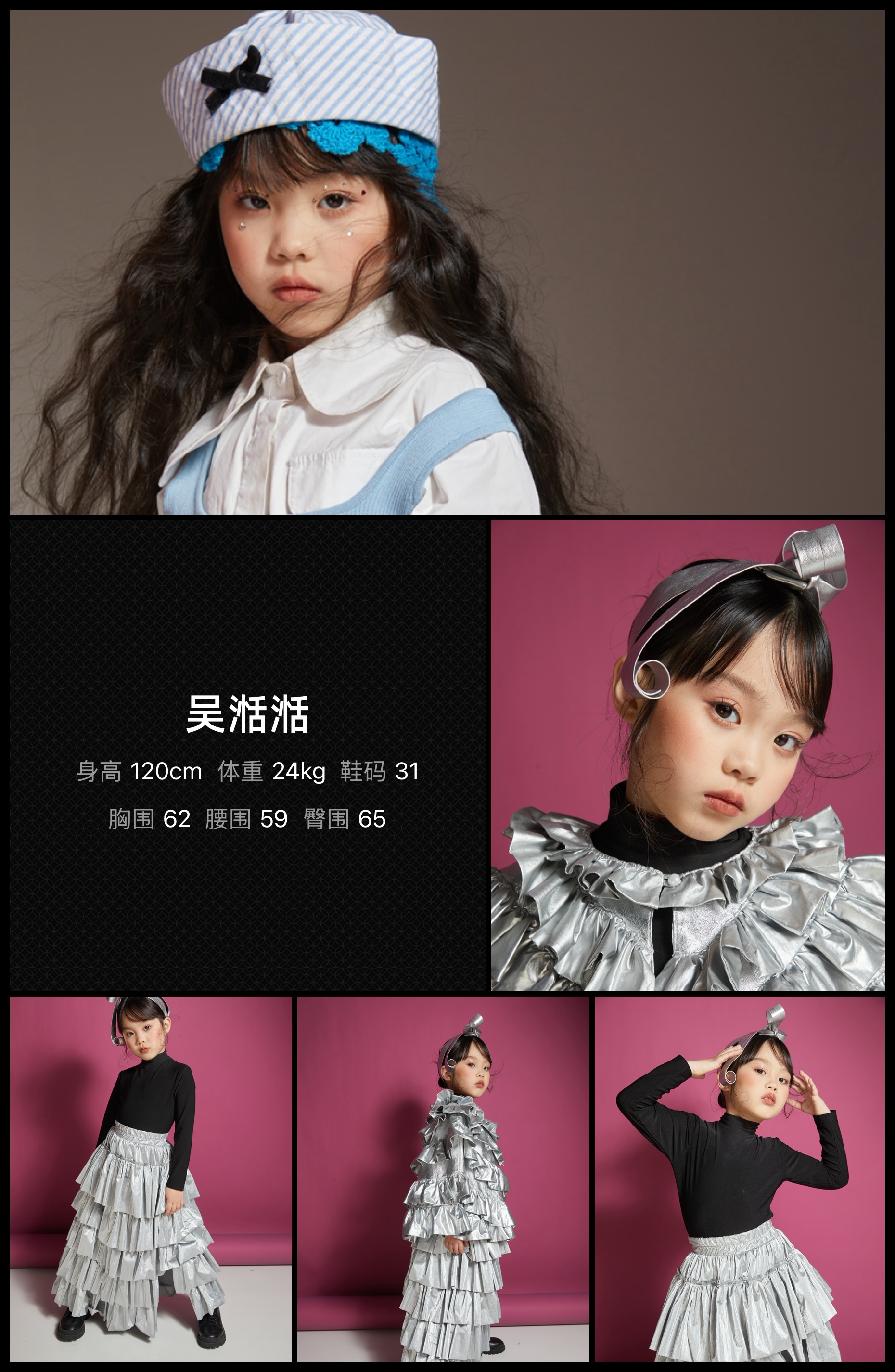 模卡