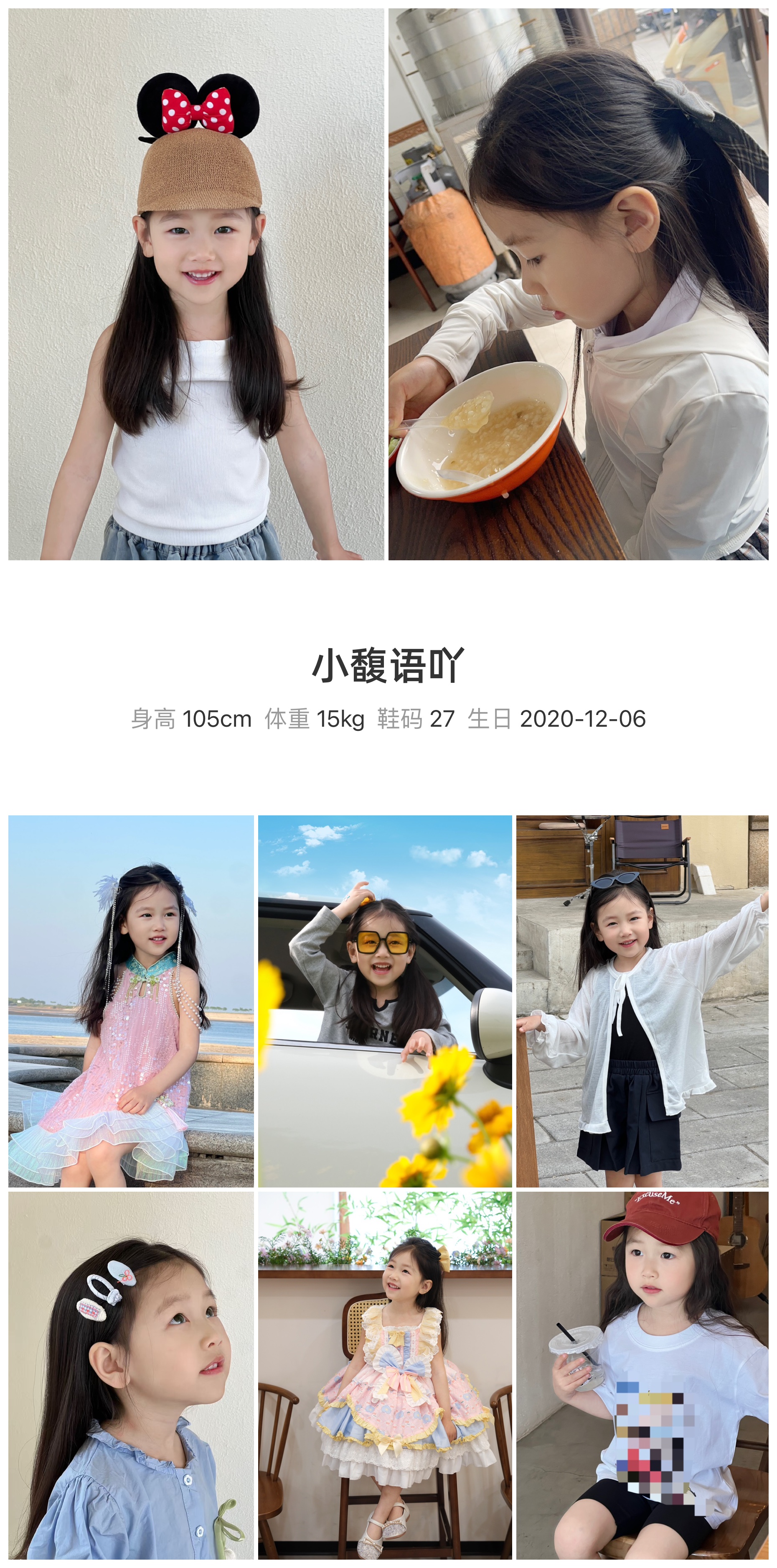 模卡