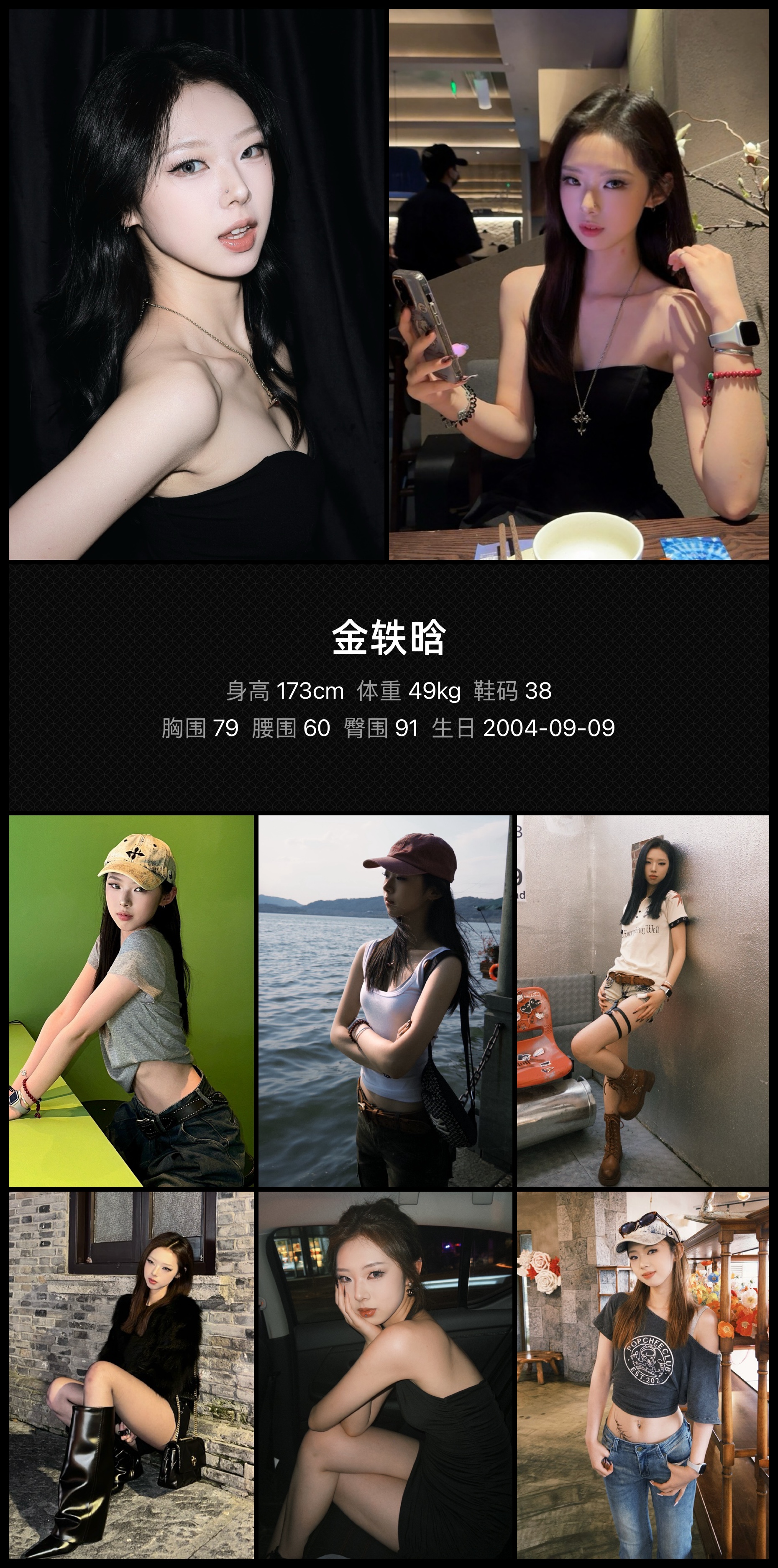 模卡