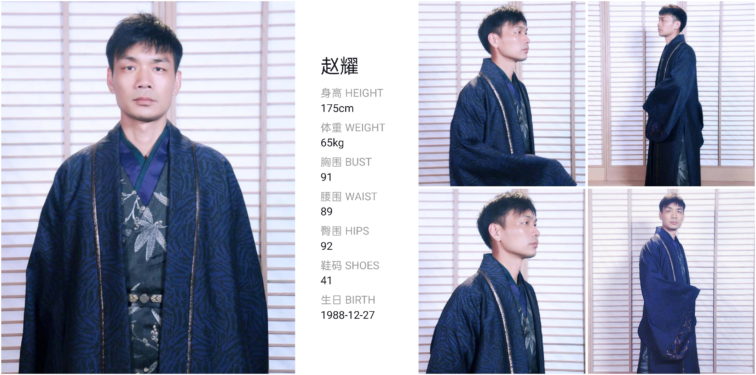 模卡