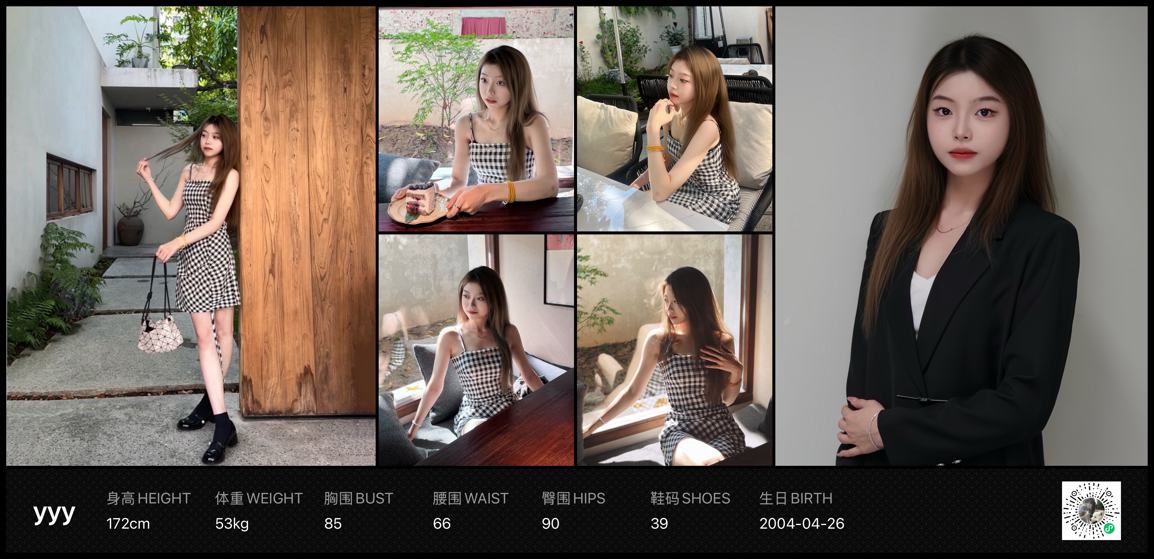 模卡