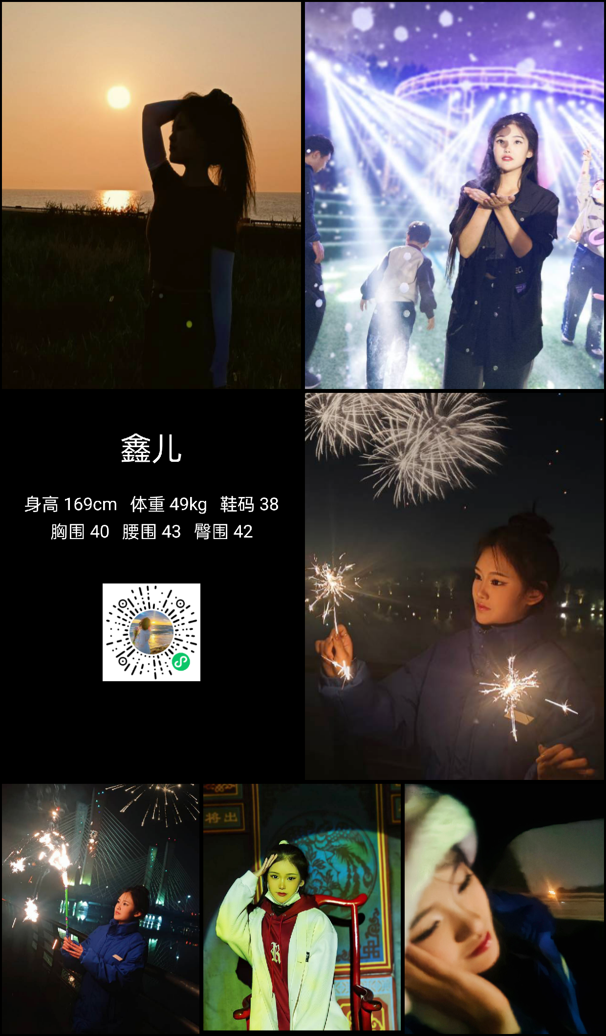 模卡