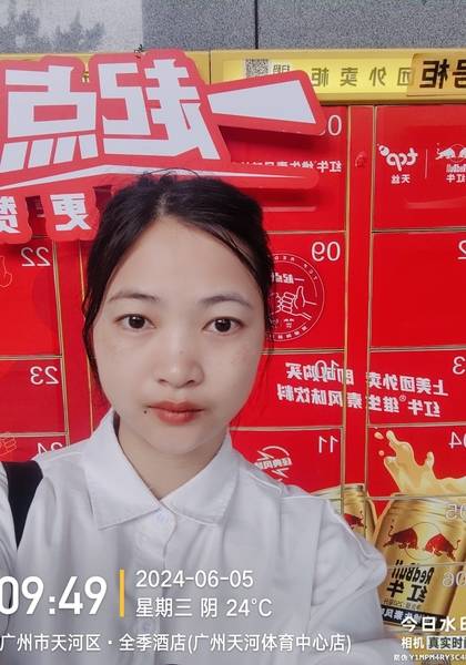 推荐艺人