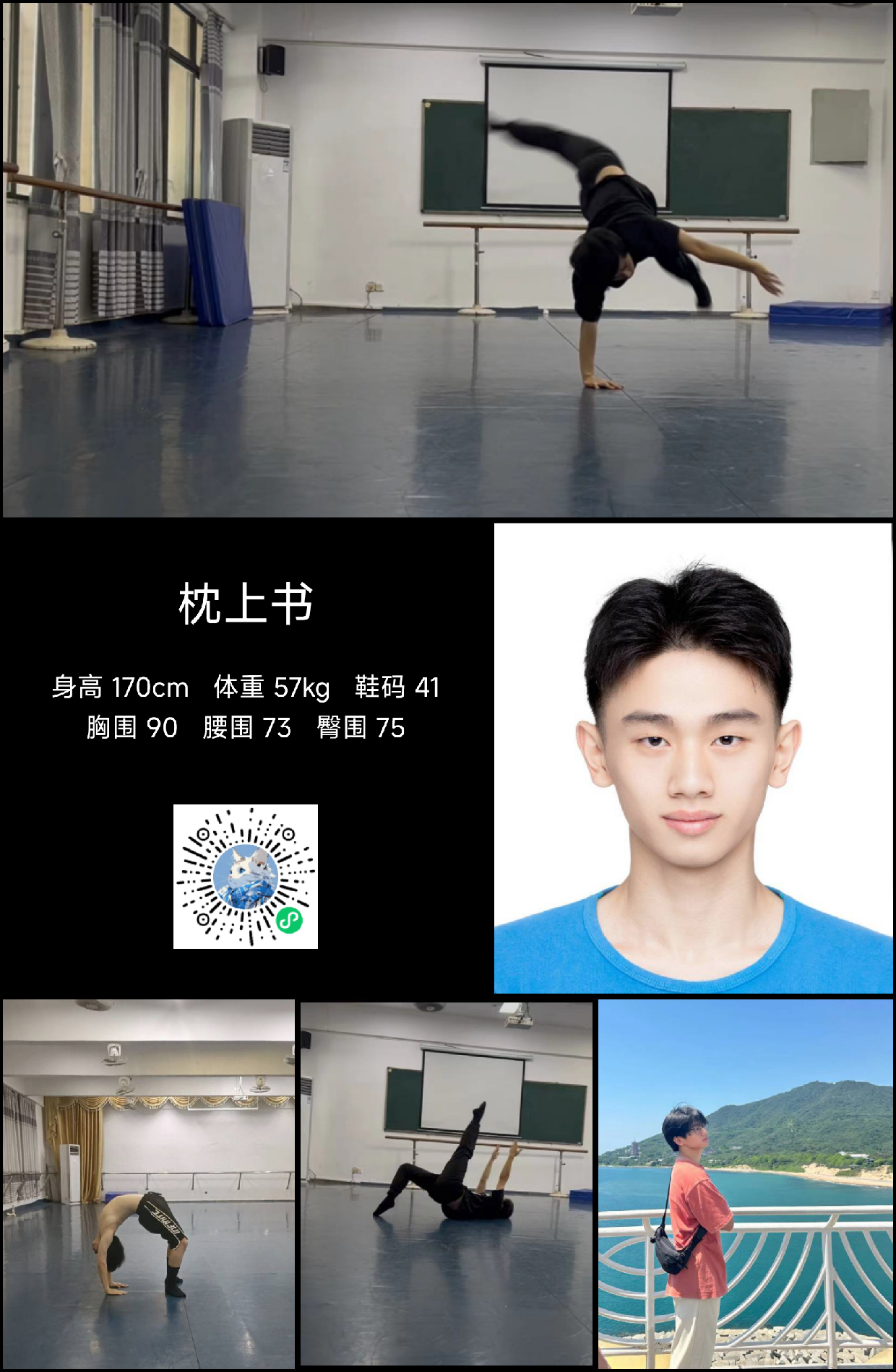 模卡