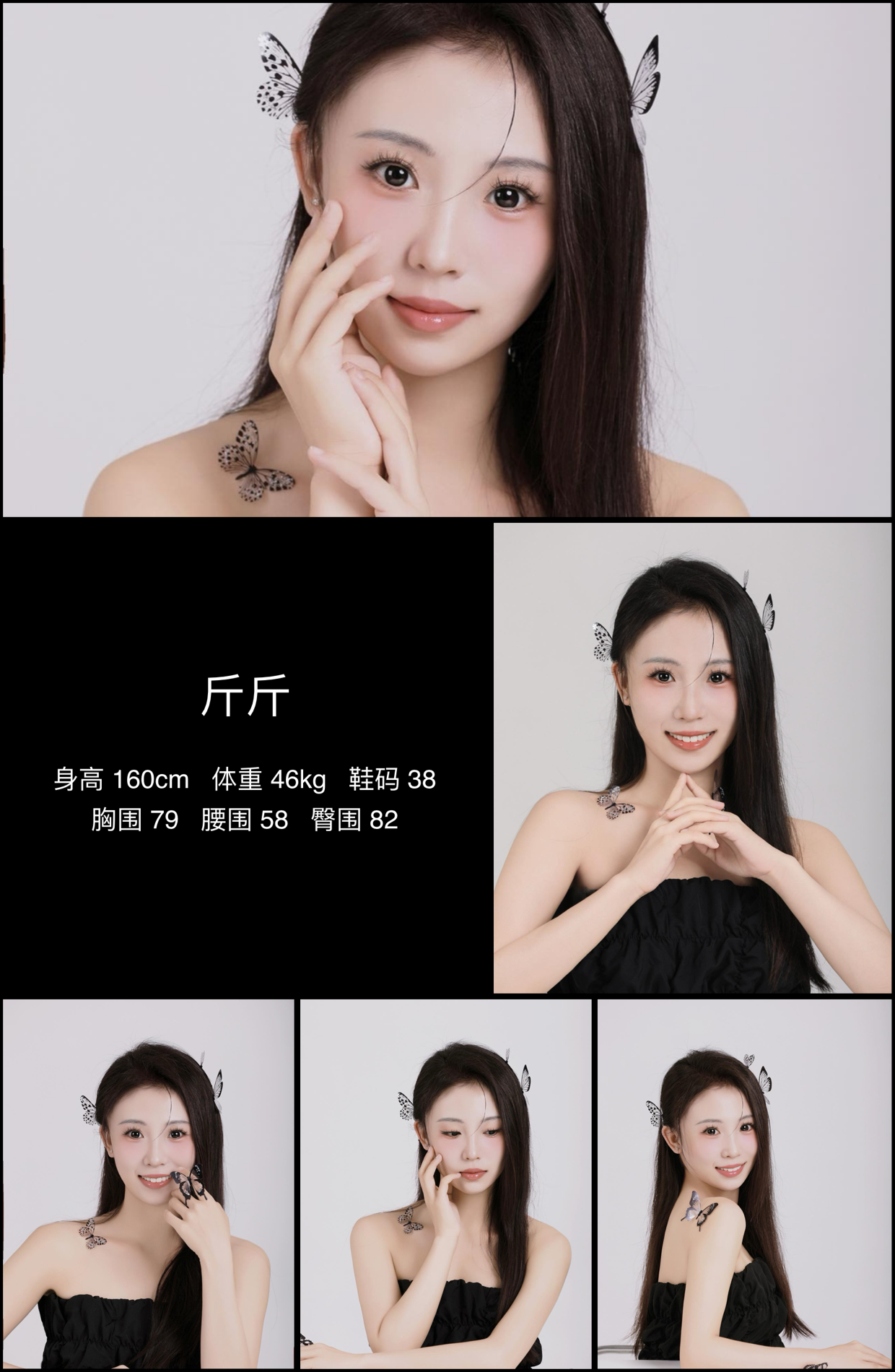 美影云