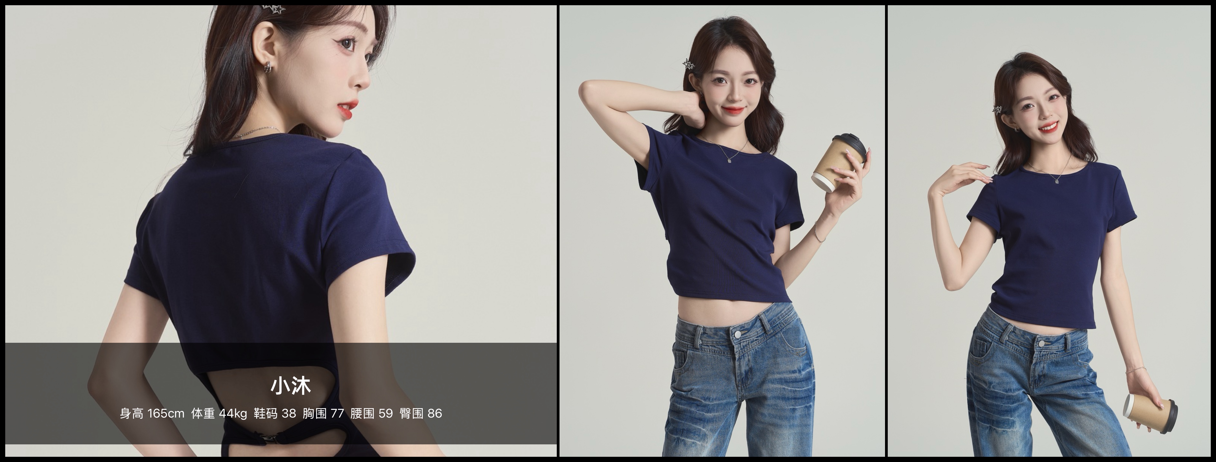 美影云