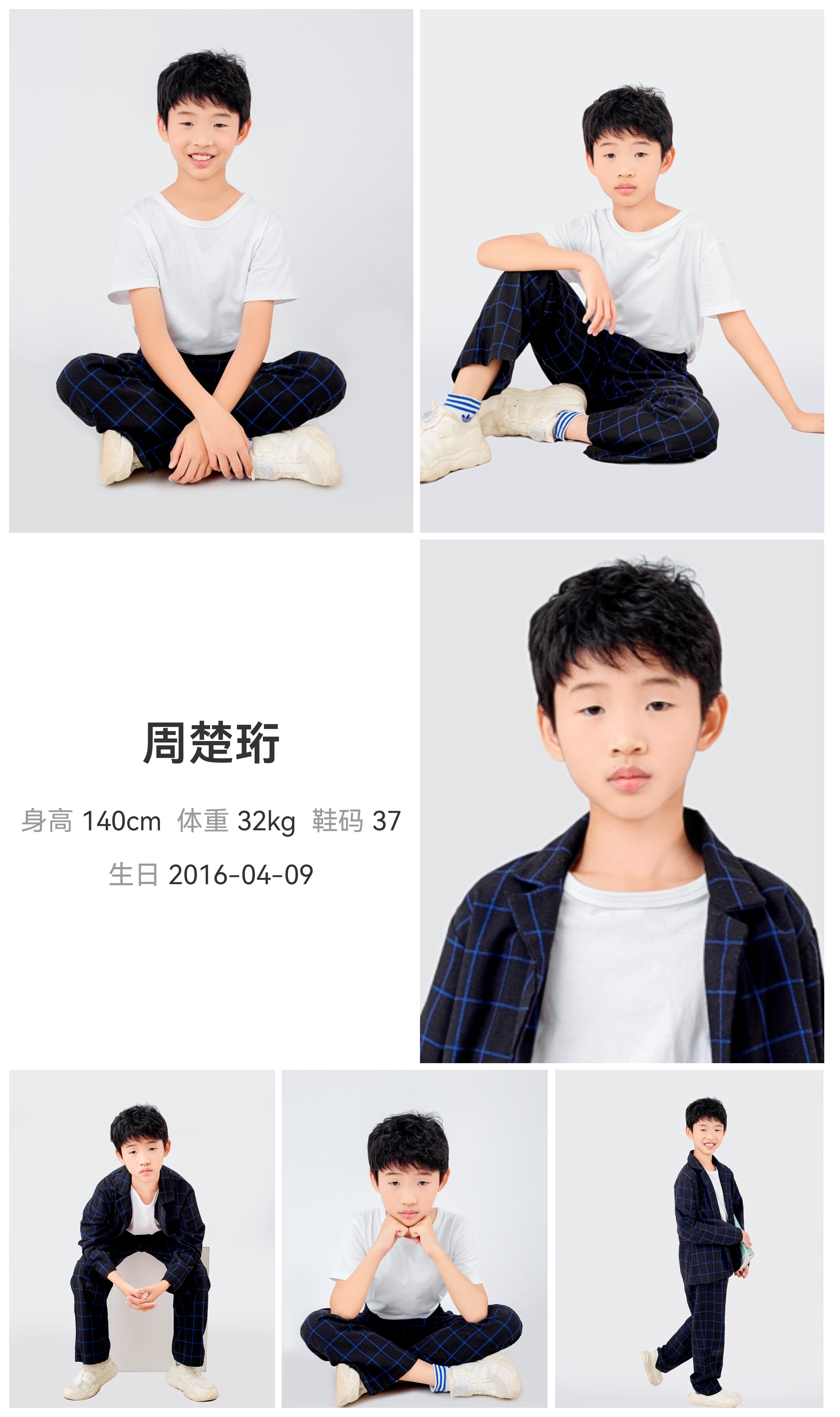 模卡