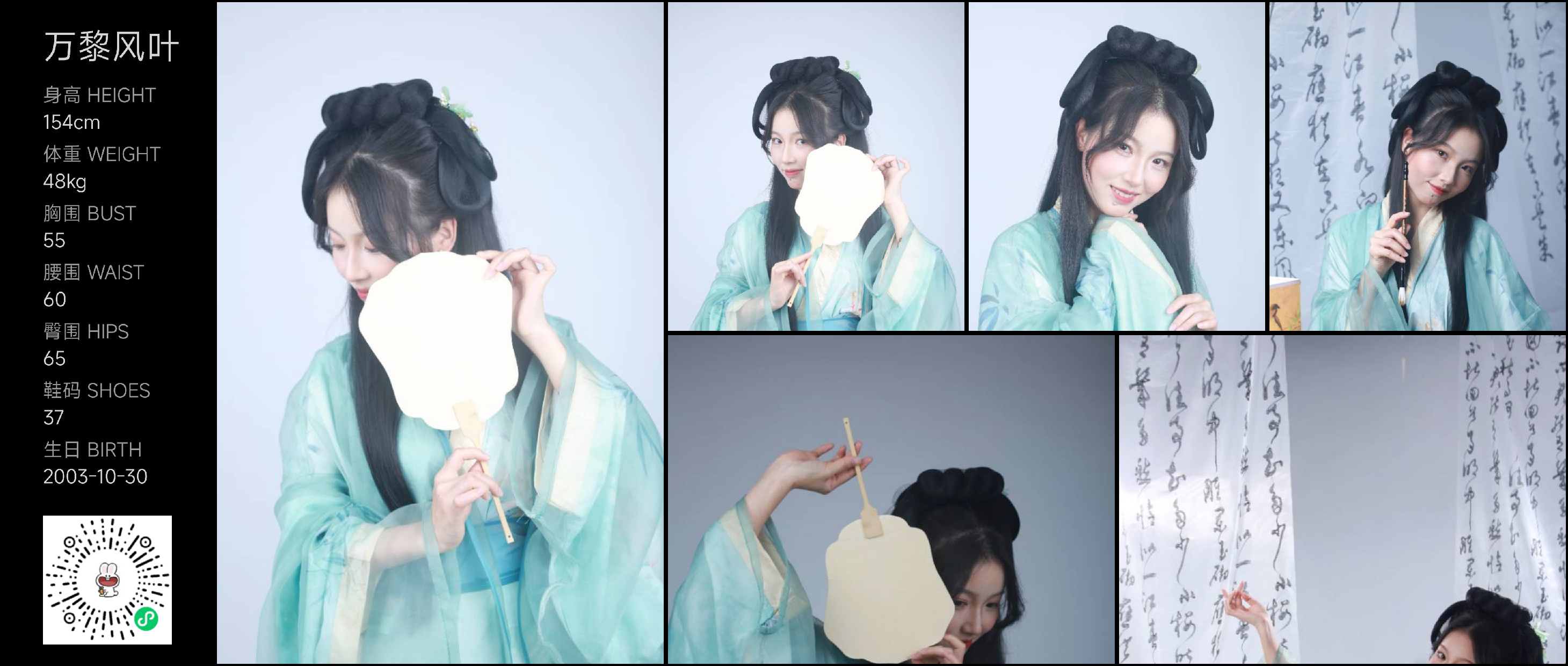 模卡