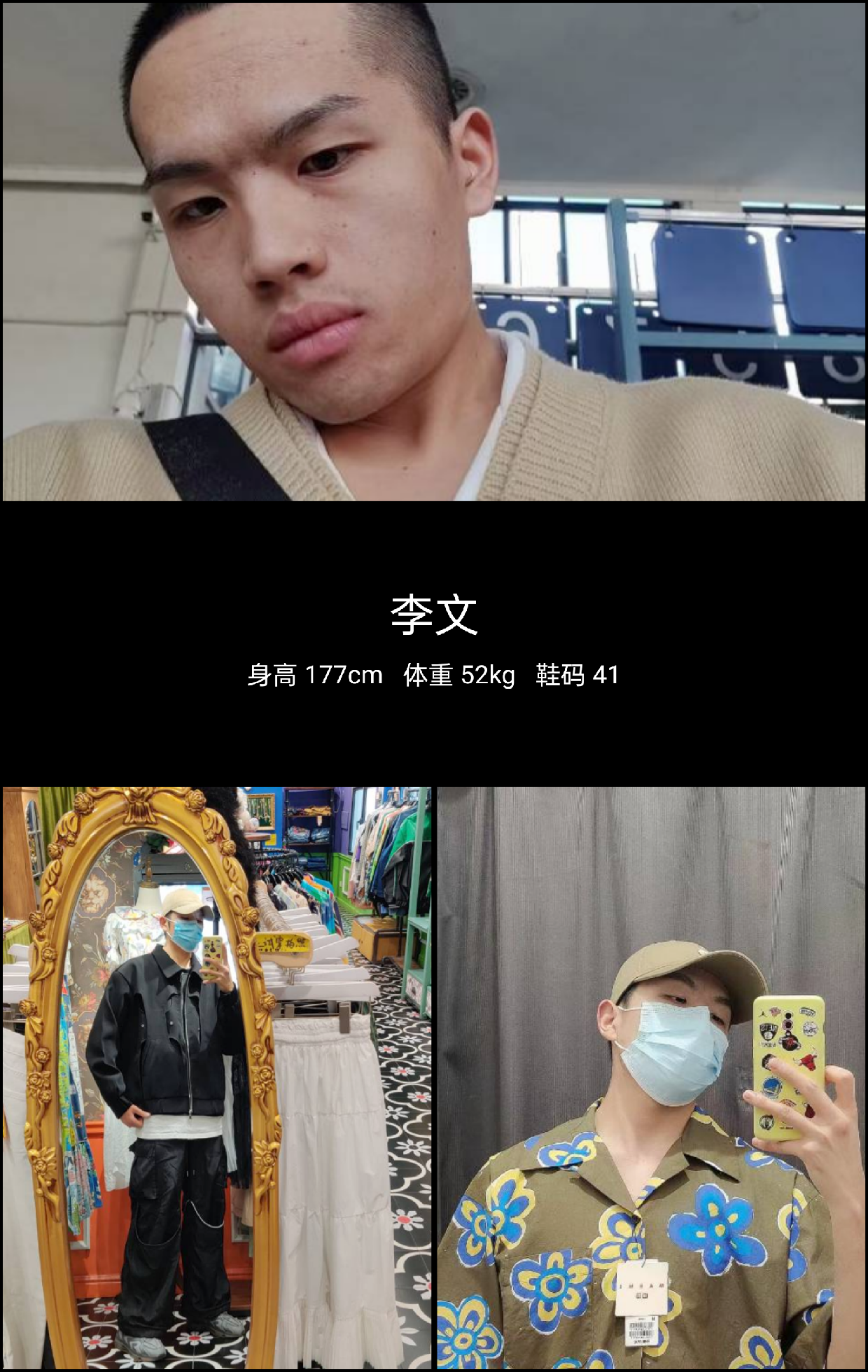 模卡