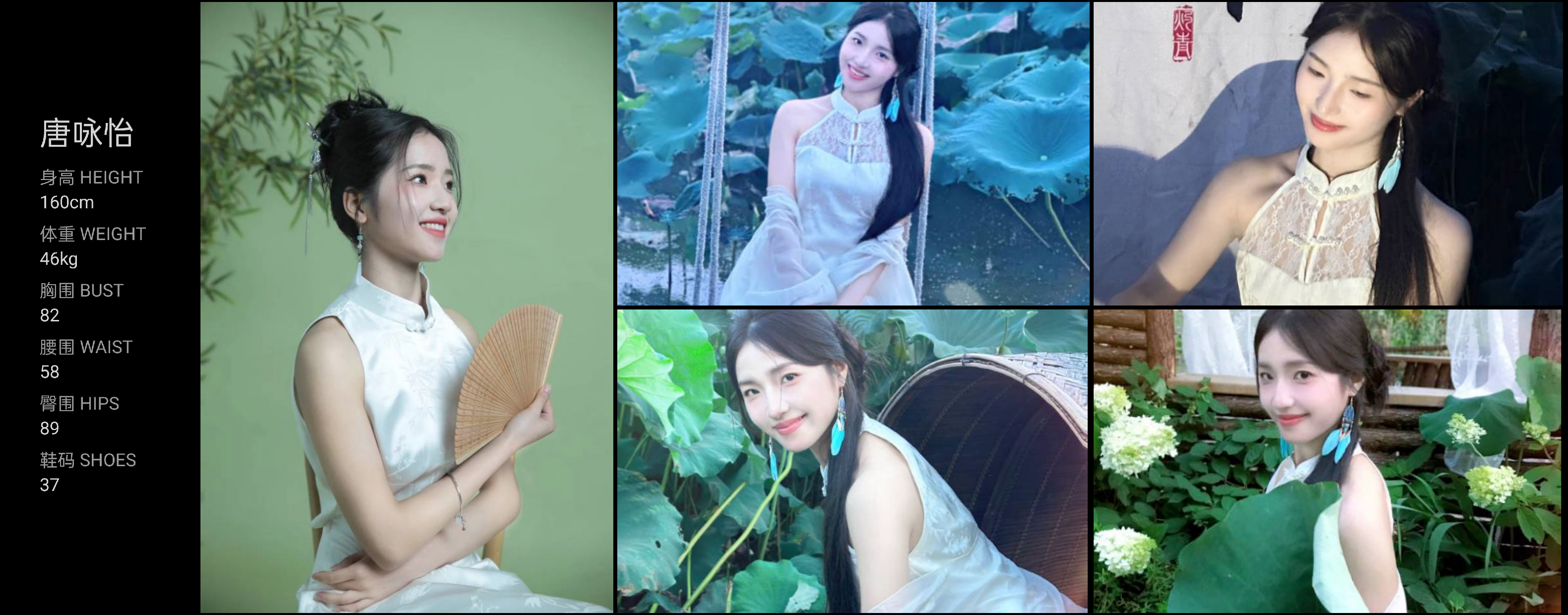 美影云