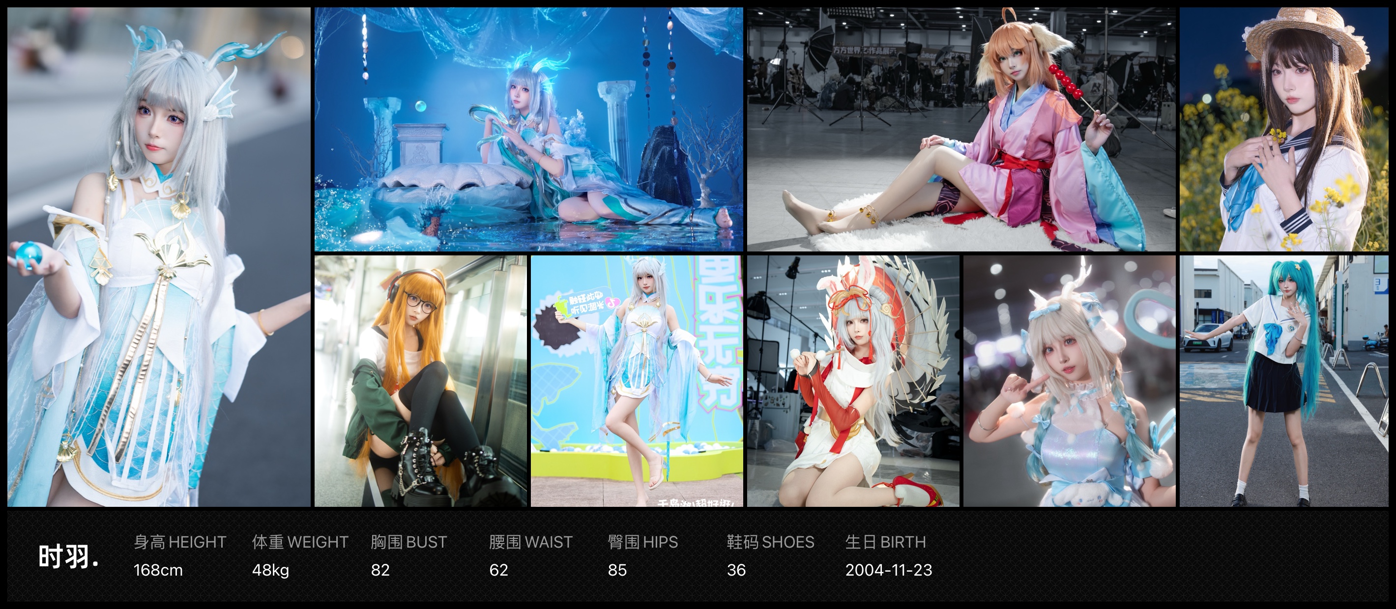 美影云