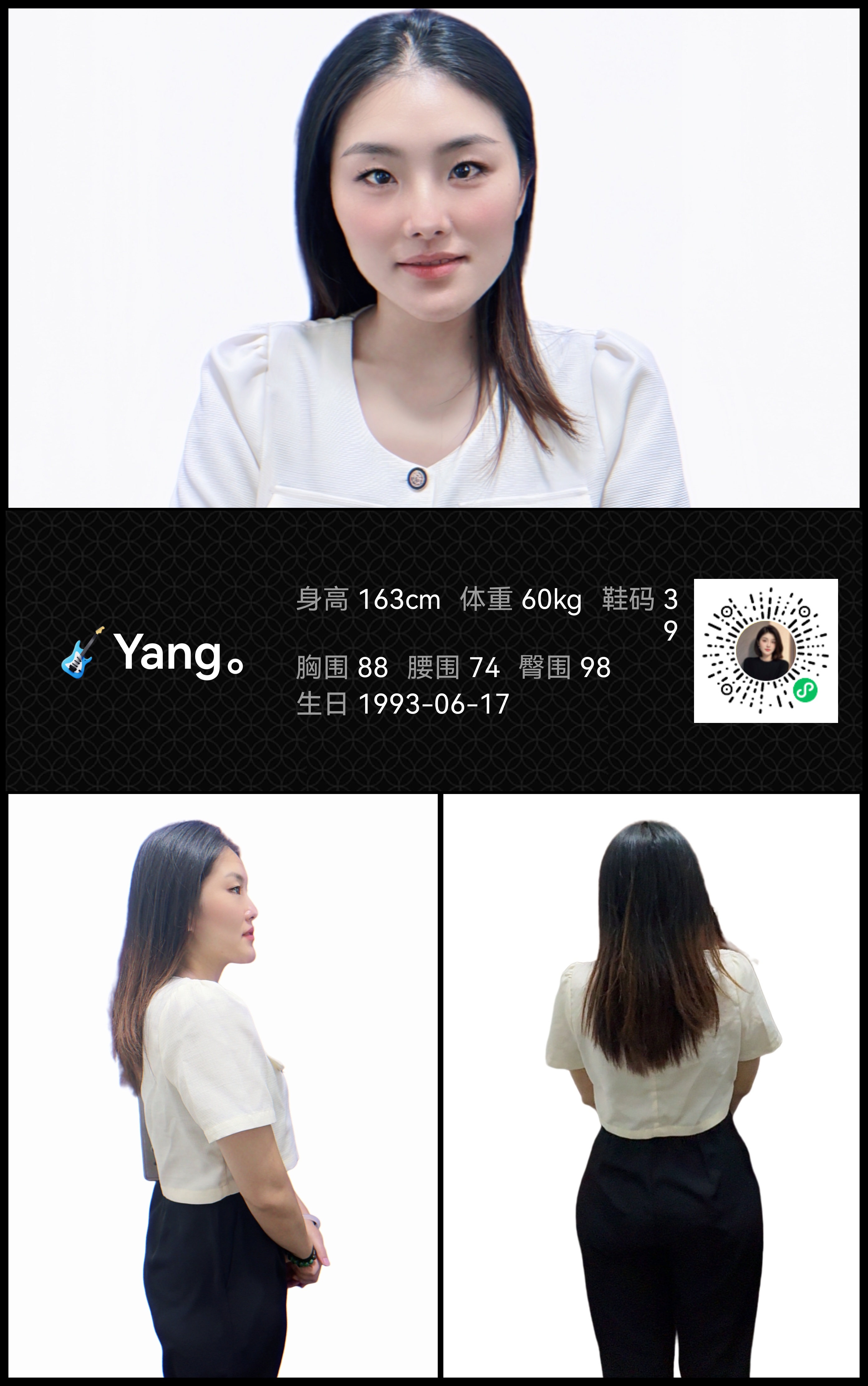模卡
