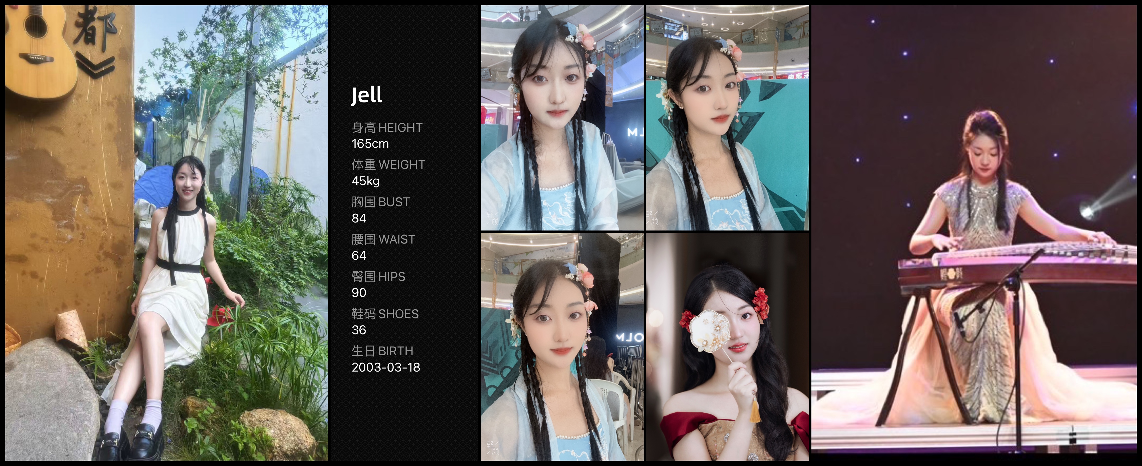 模卡
