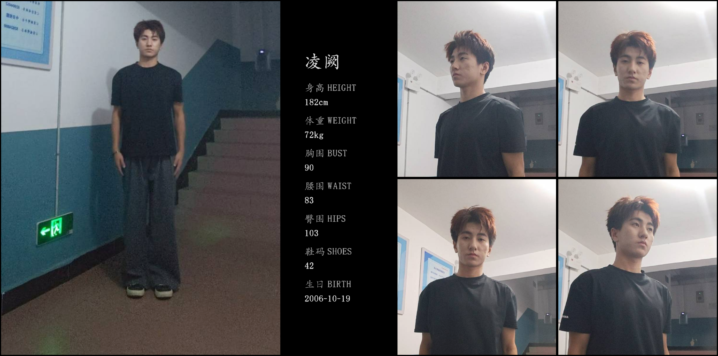模卡