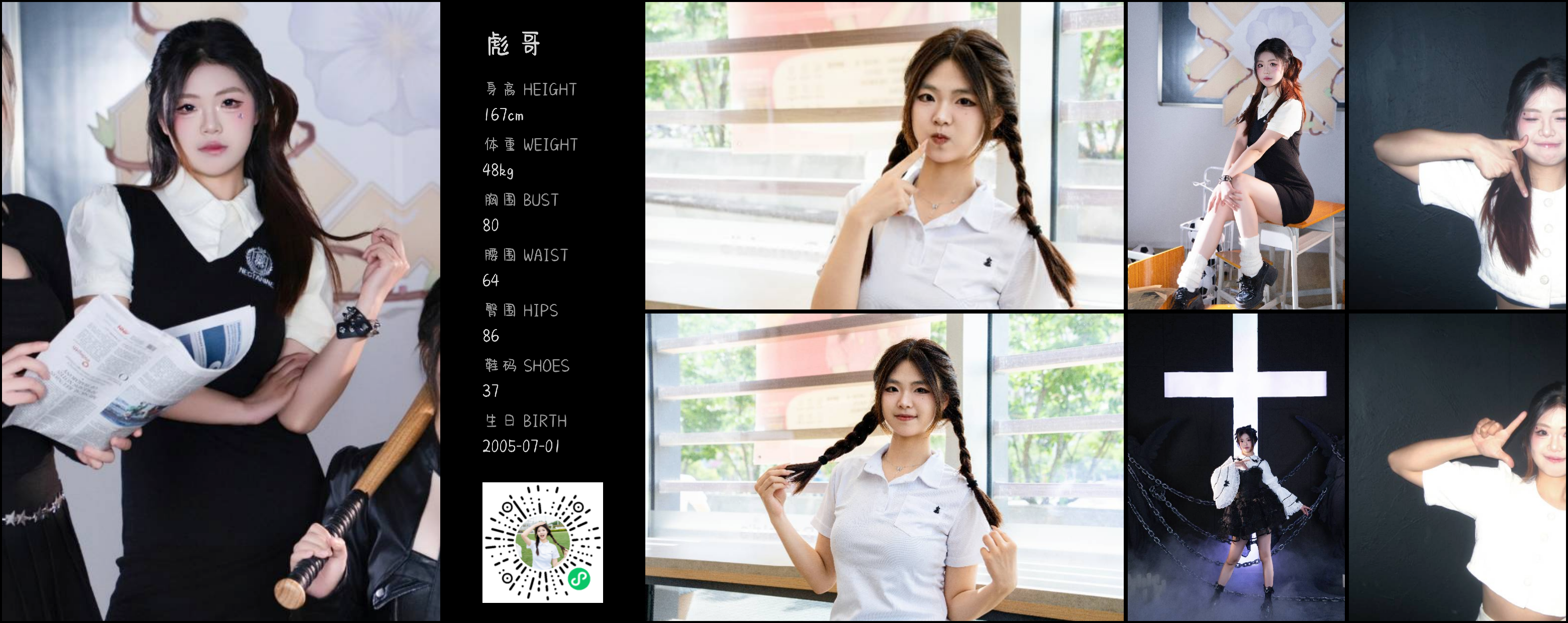模卡