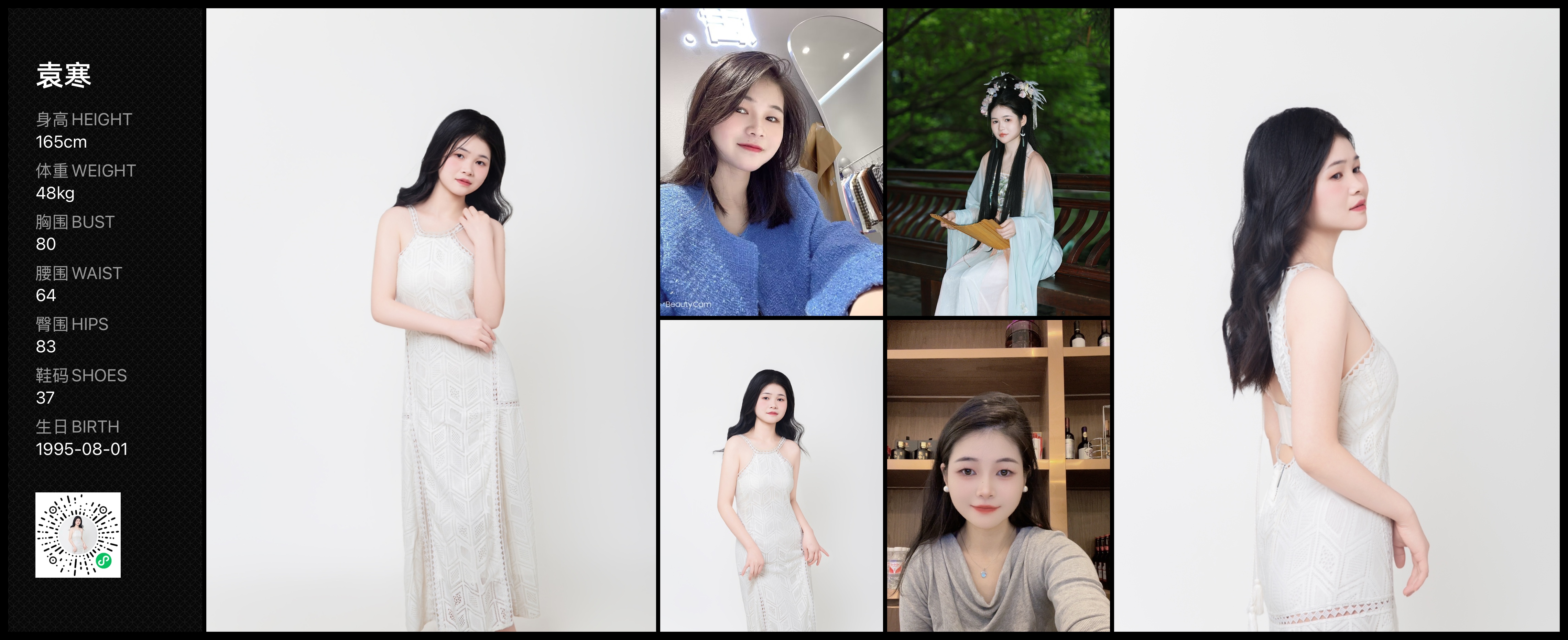 美影云