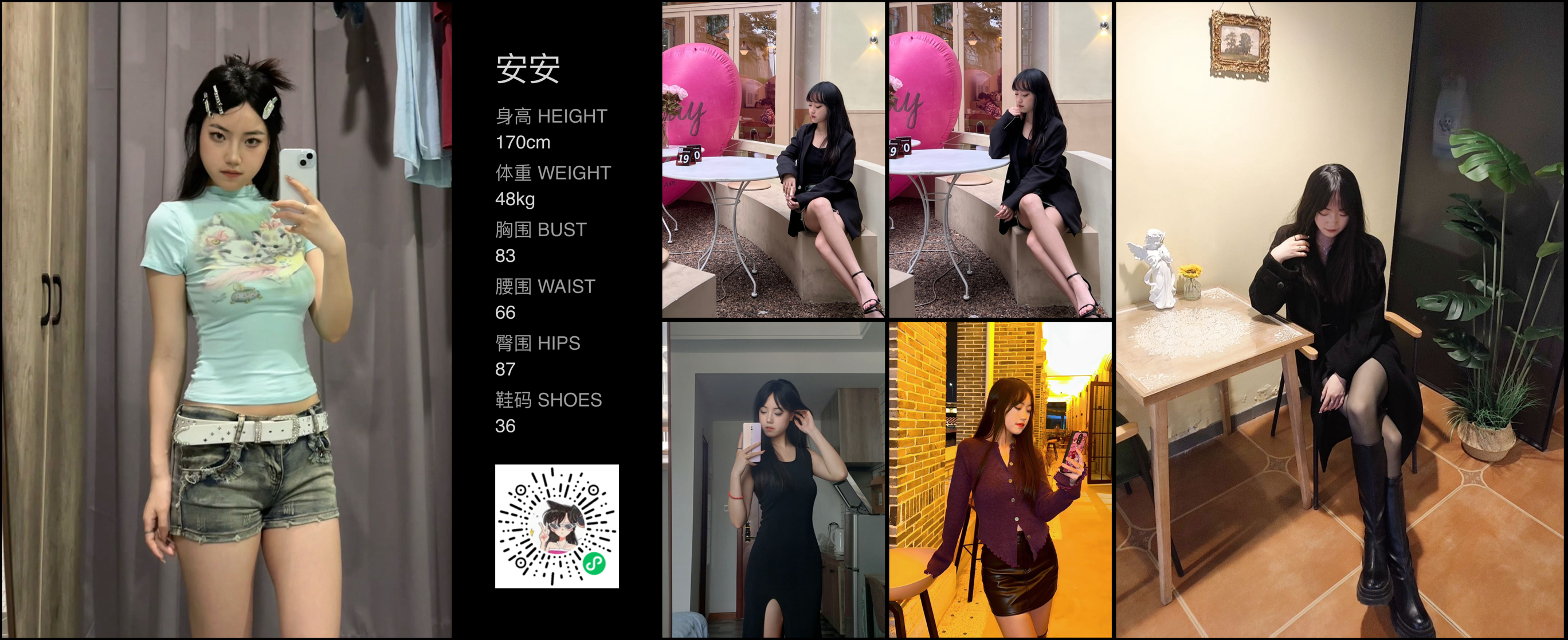 美影云