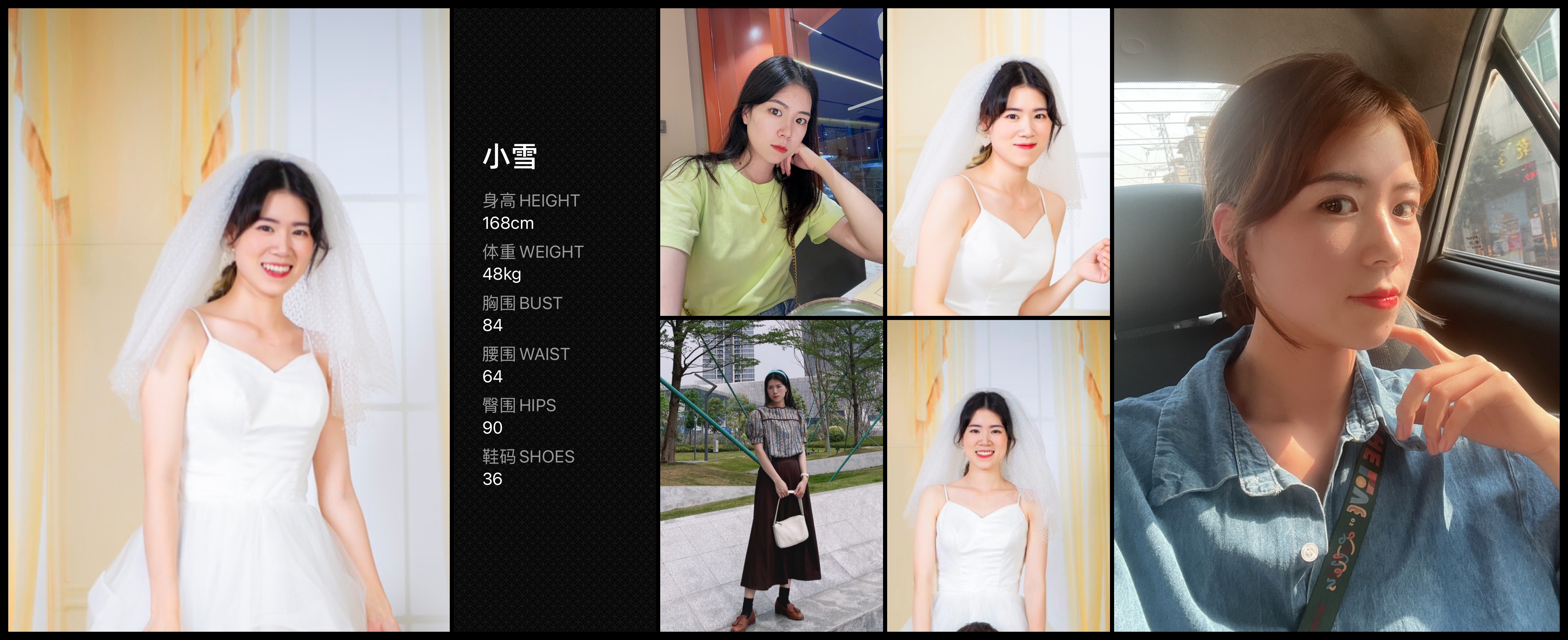 美影云