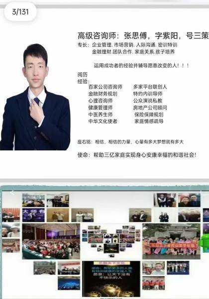 形象照片