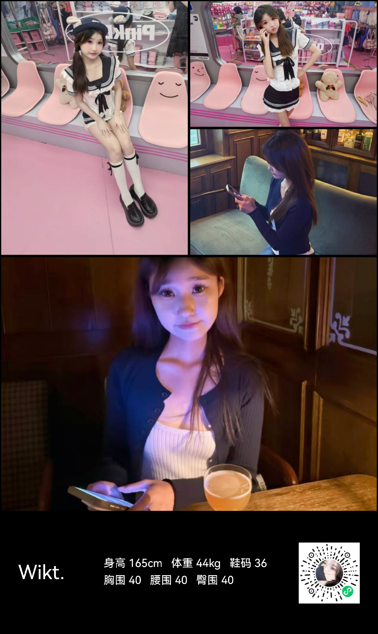 模卡