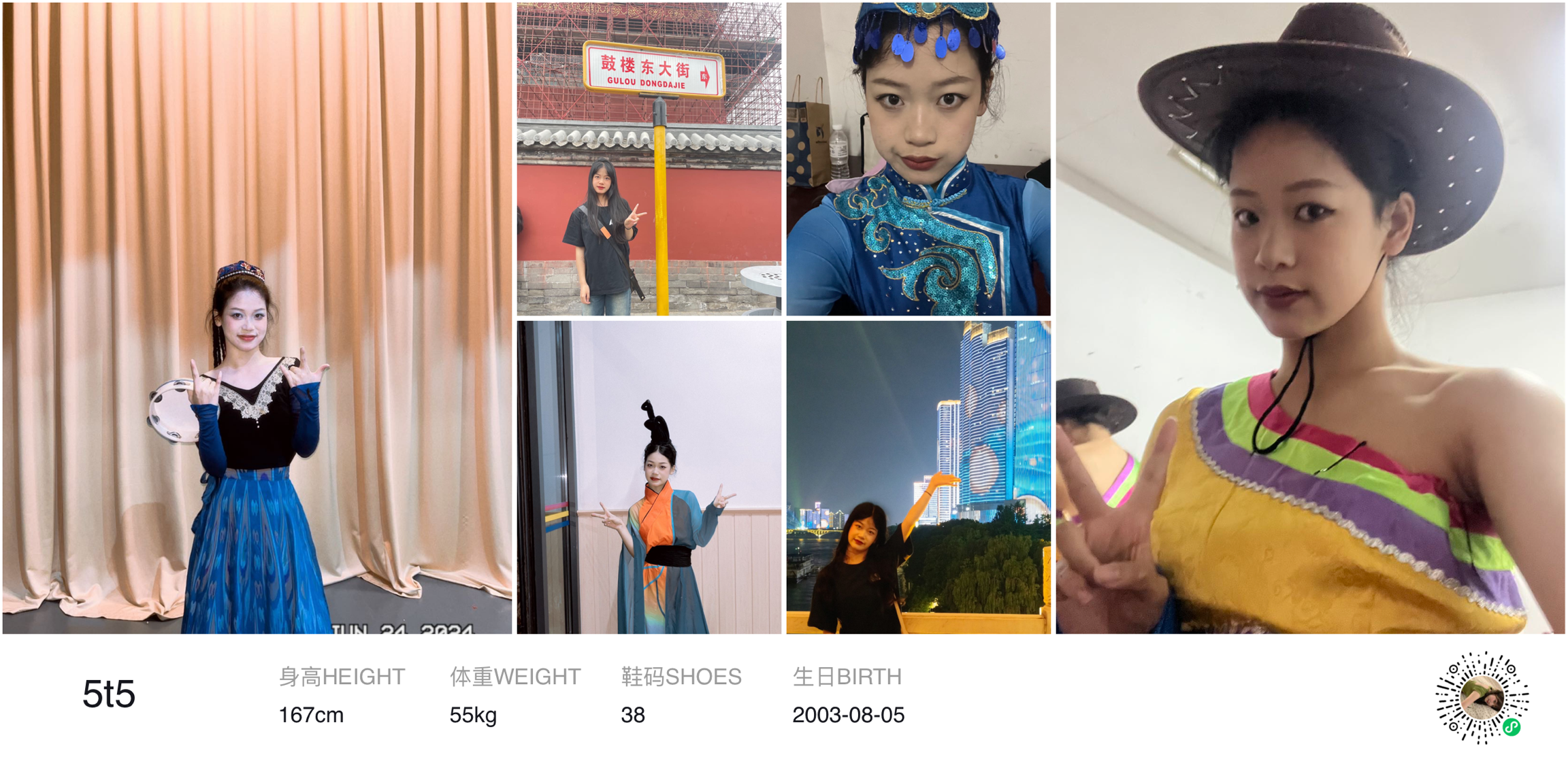 美影云