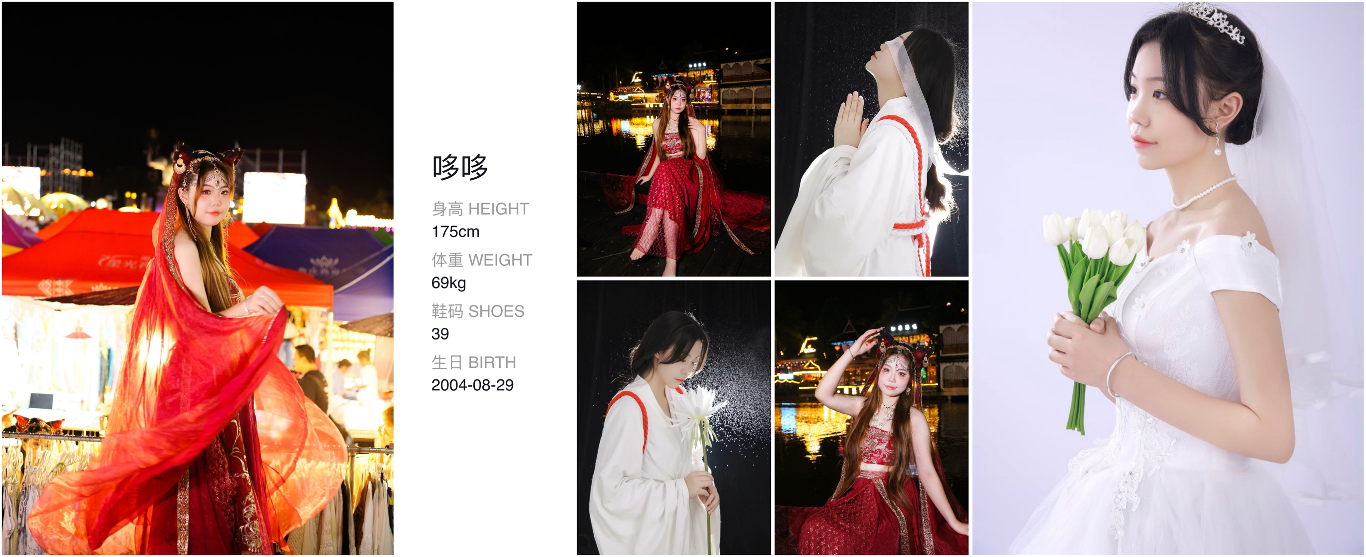 美影云