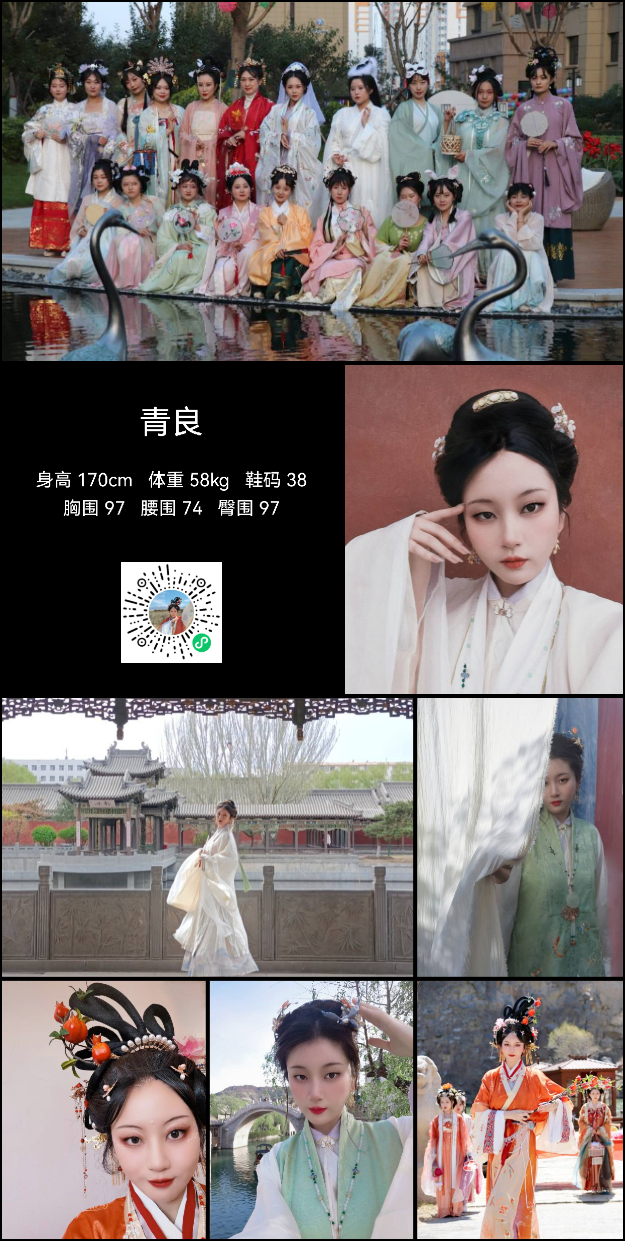 美影云