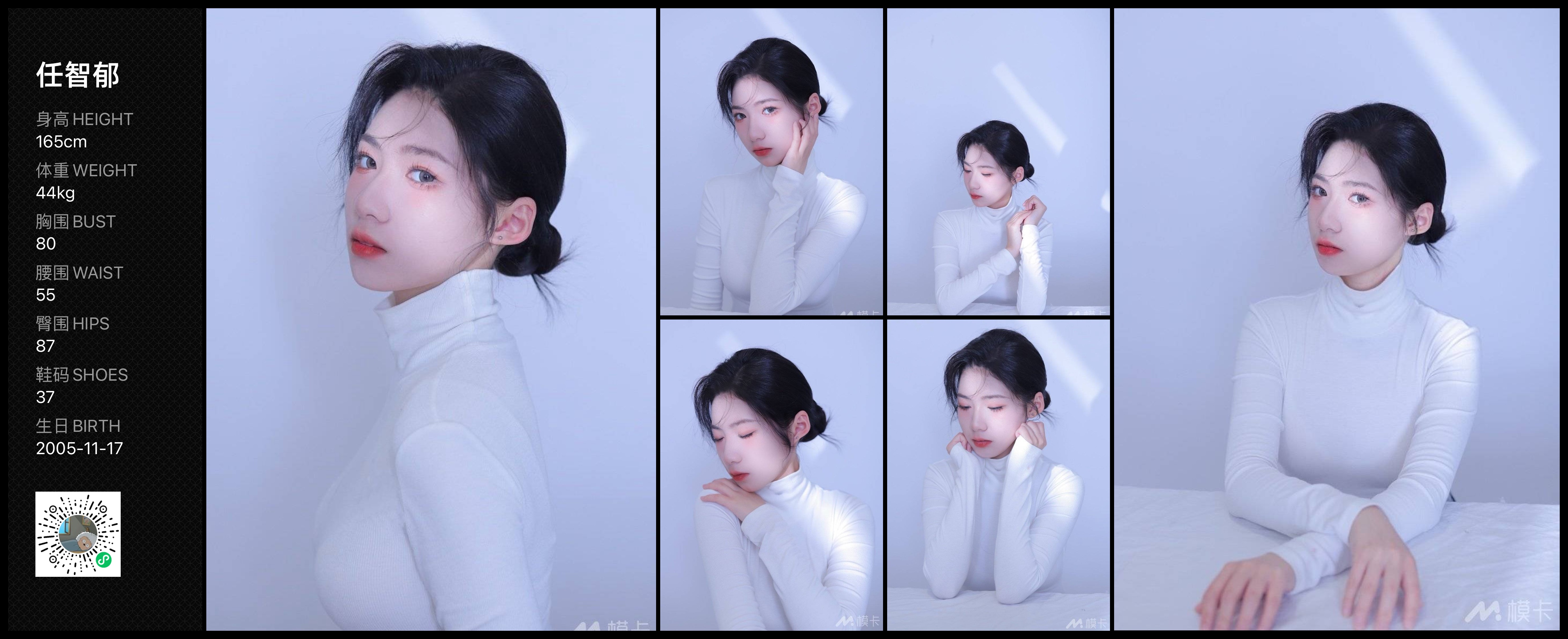 模卡