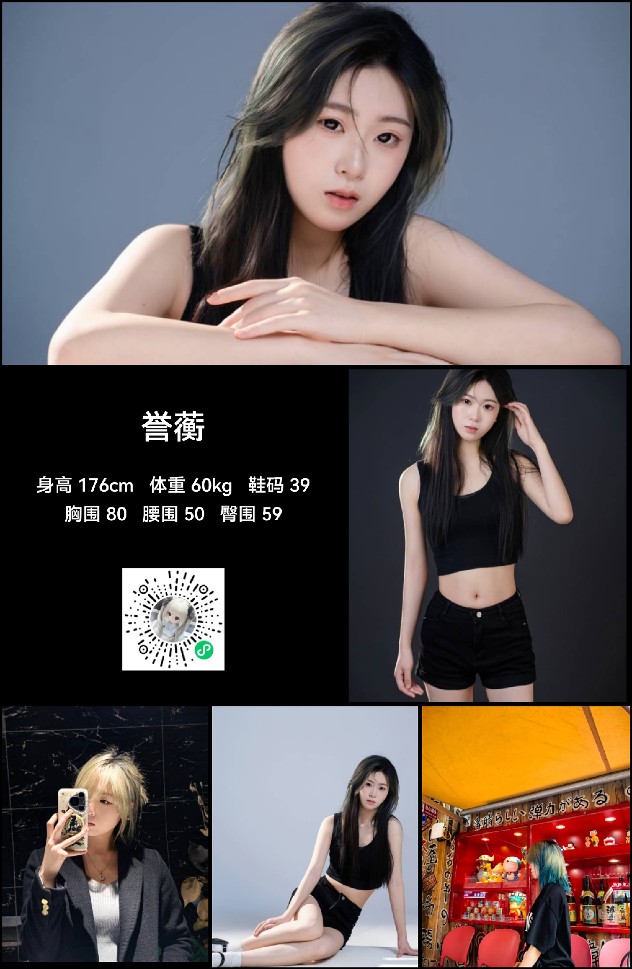 模卡