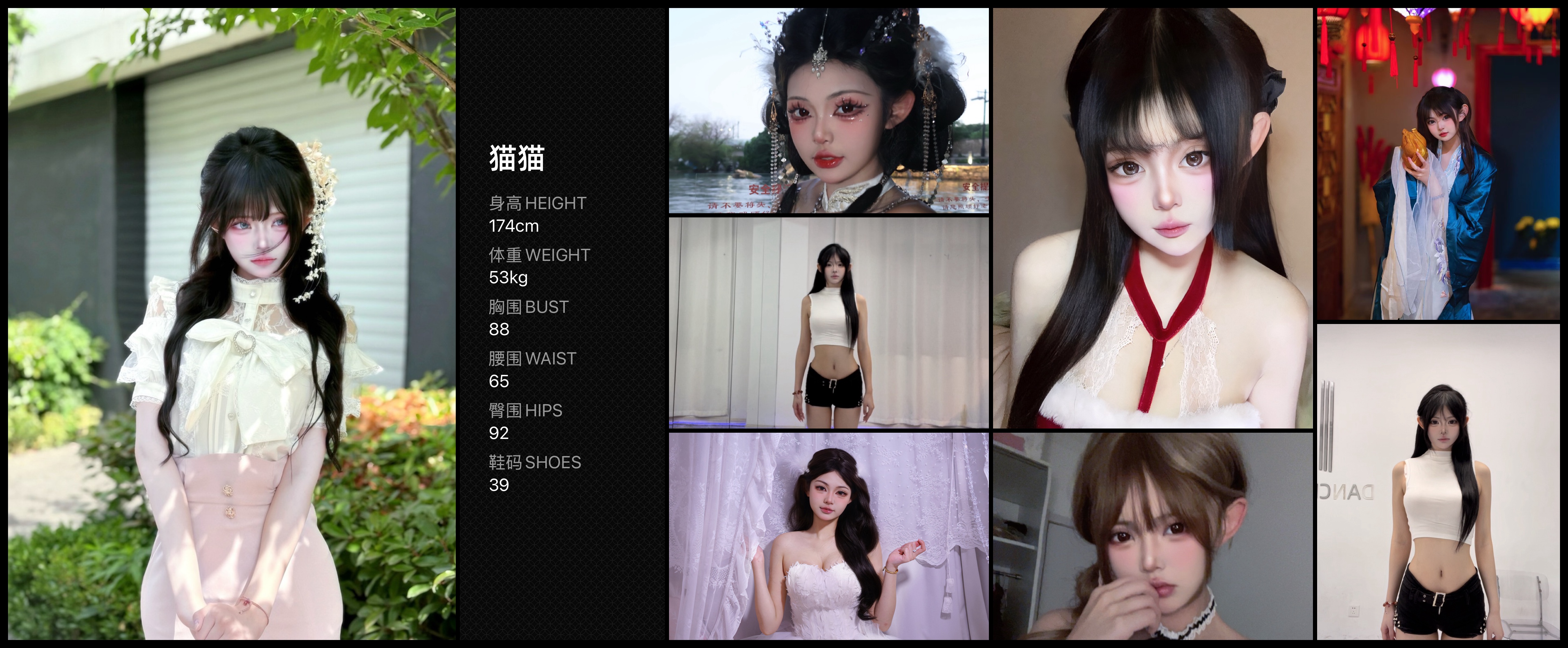 模卡