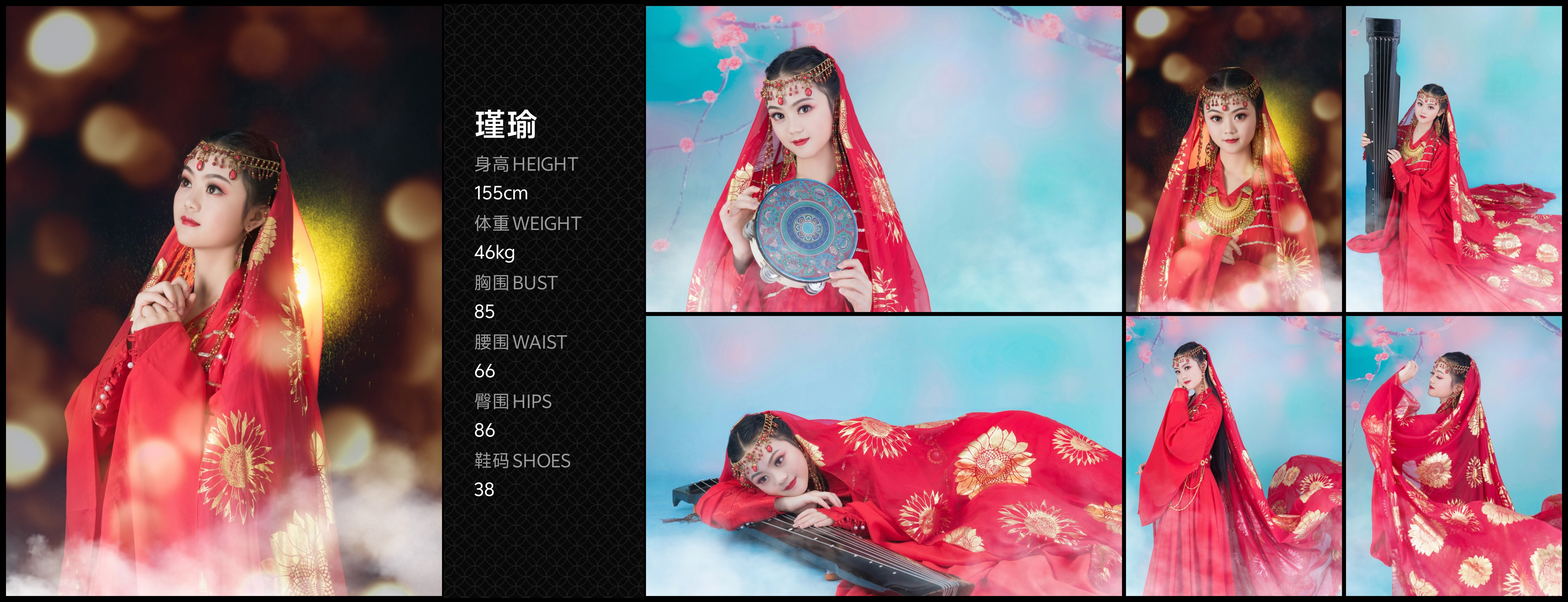美影云