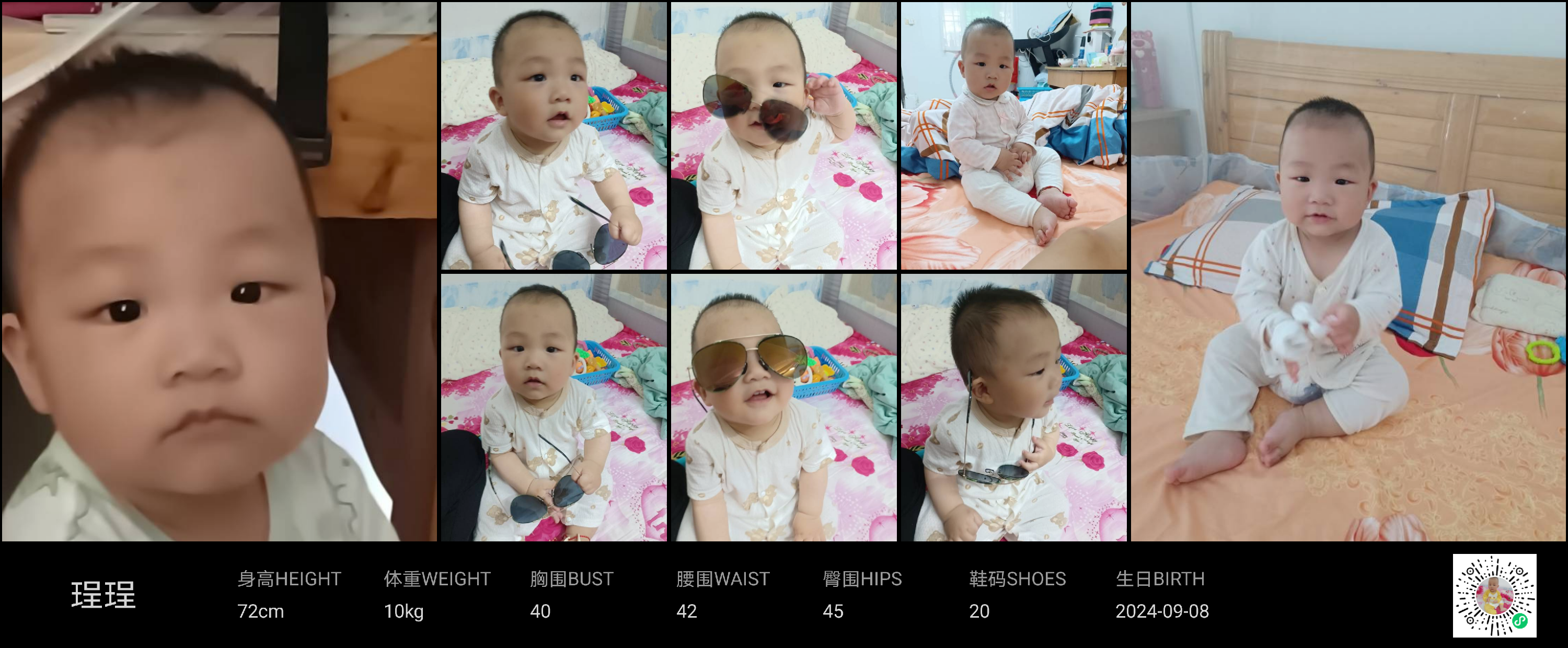 美影云