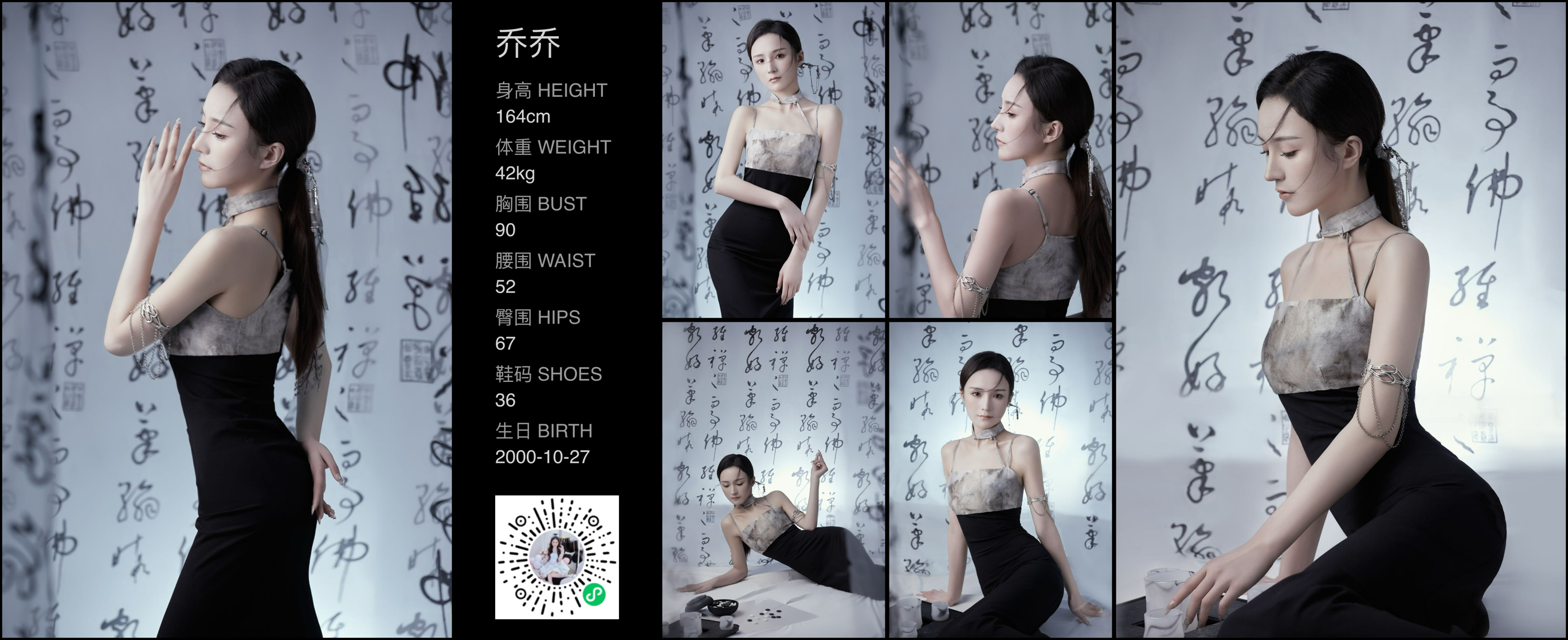 美影云