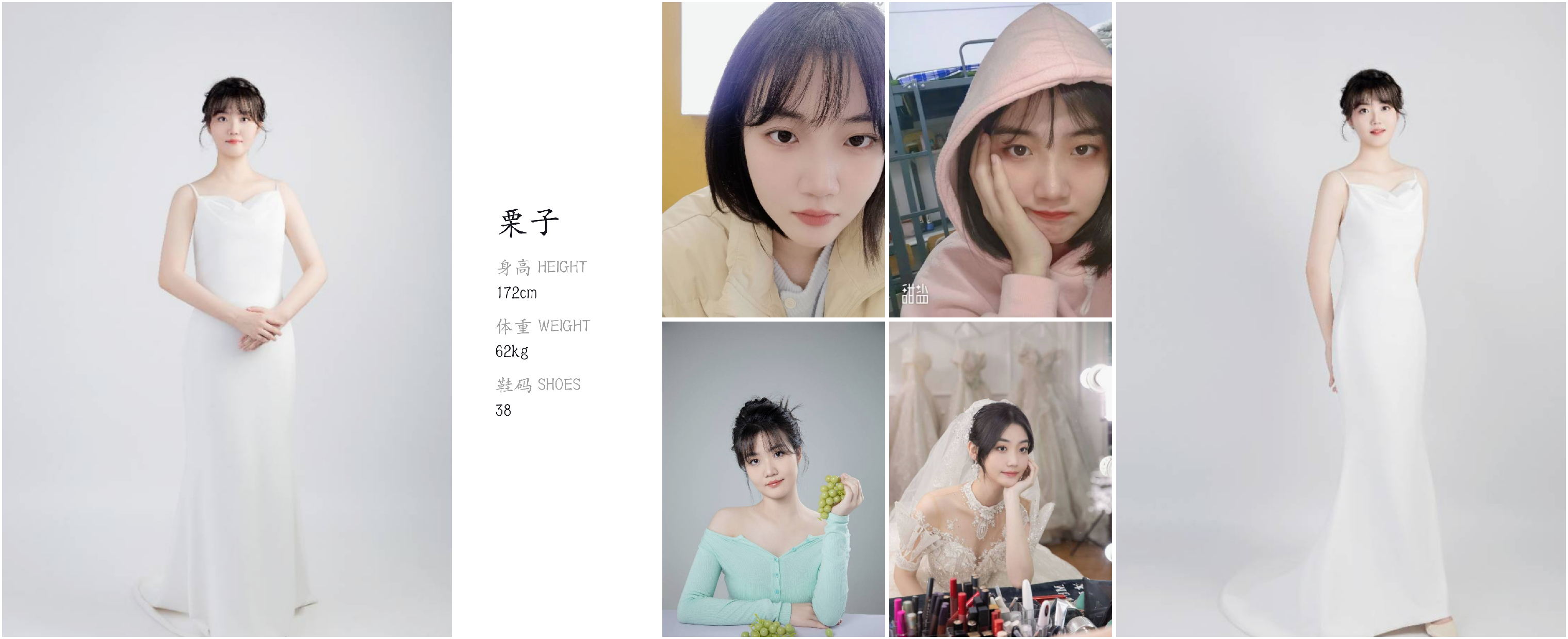 美影云