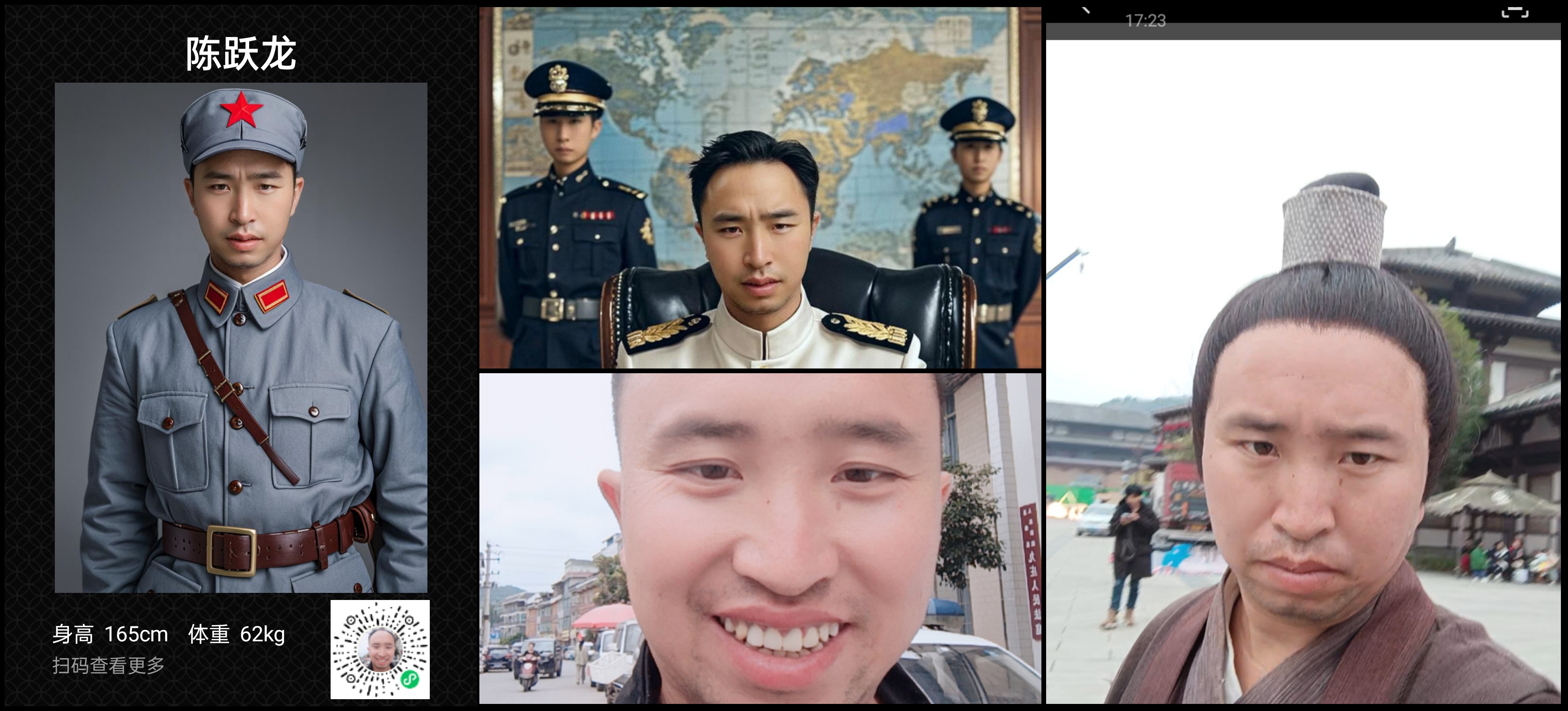 红人通告