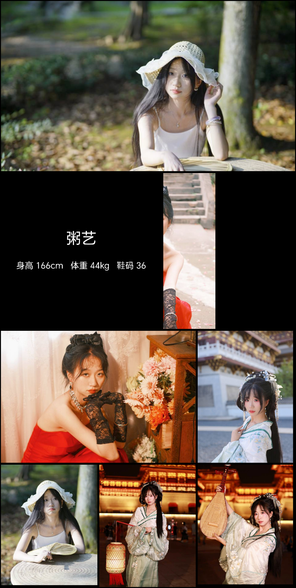 模卡