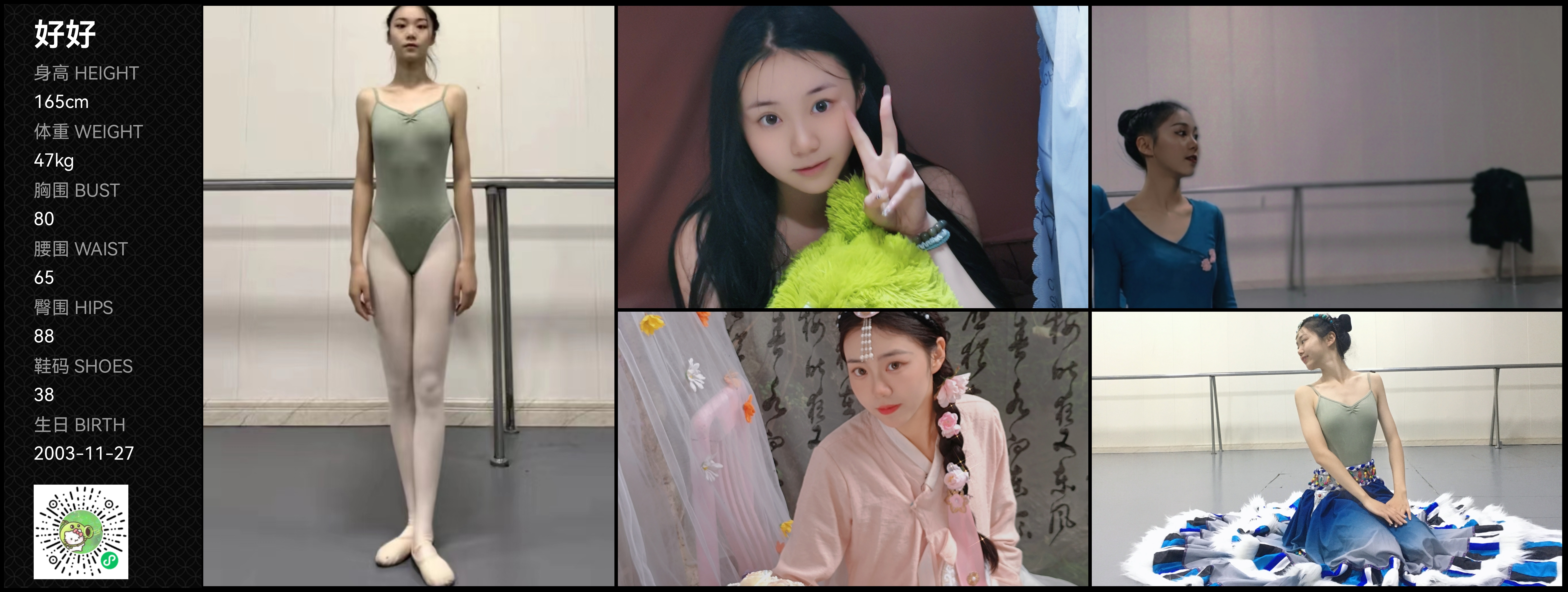 模卡