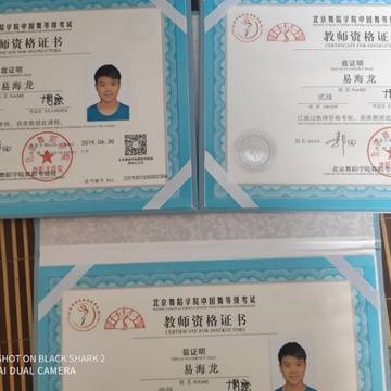 经历图片