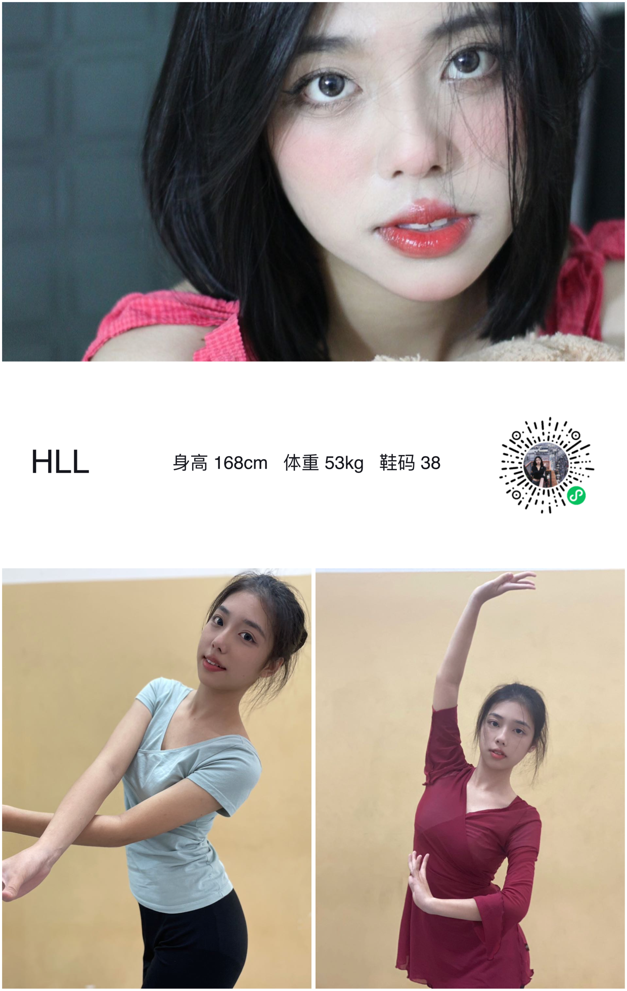 模卡