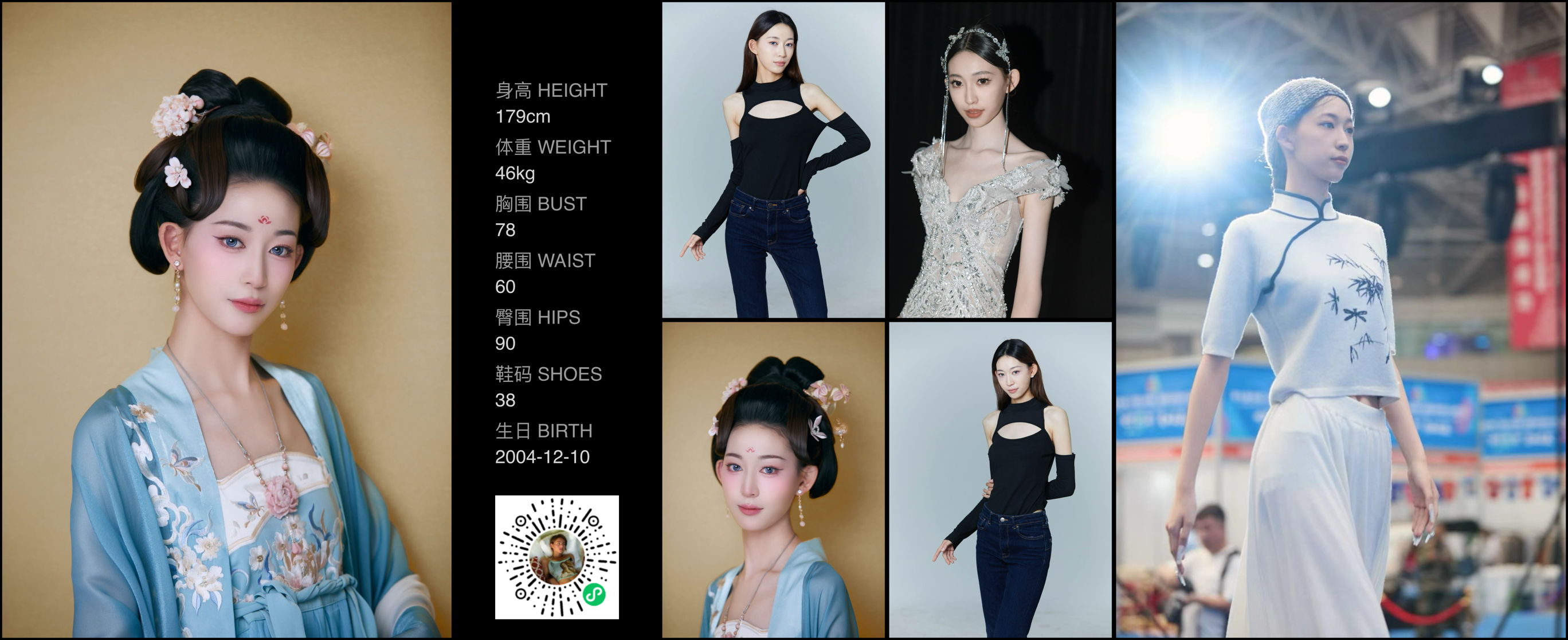 美影云