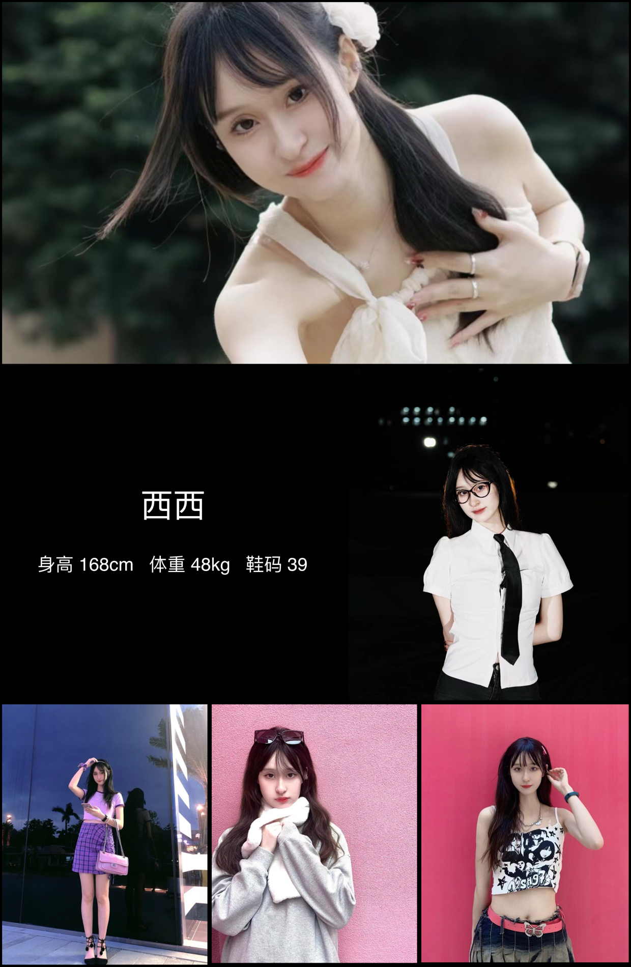 美影云