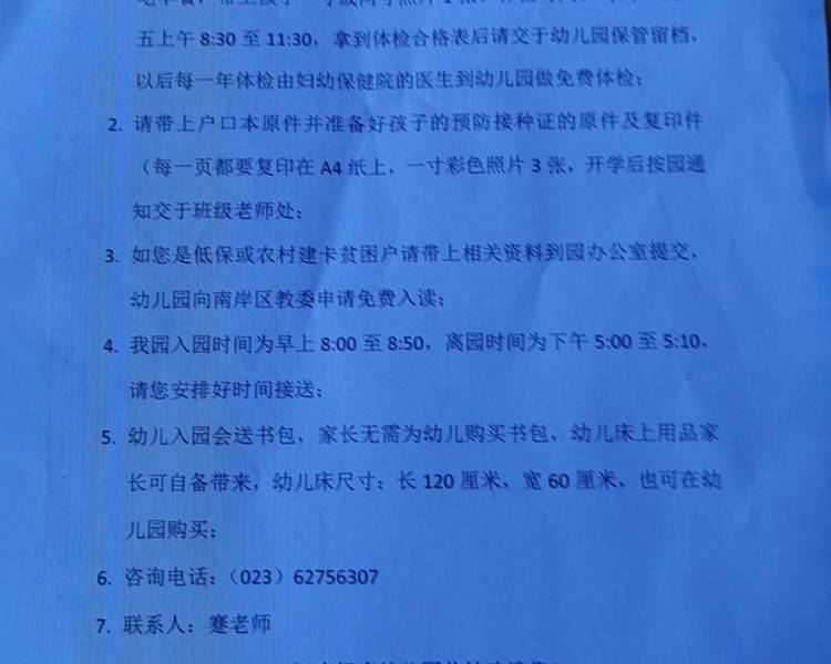 艺人背景图