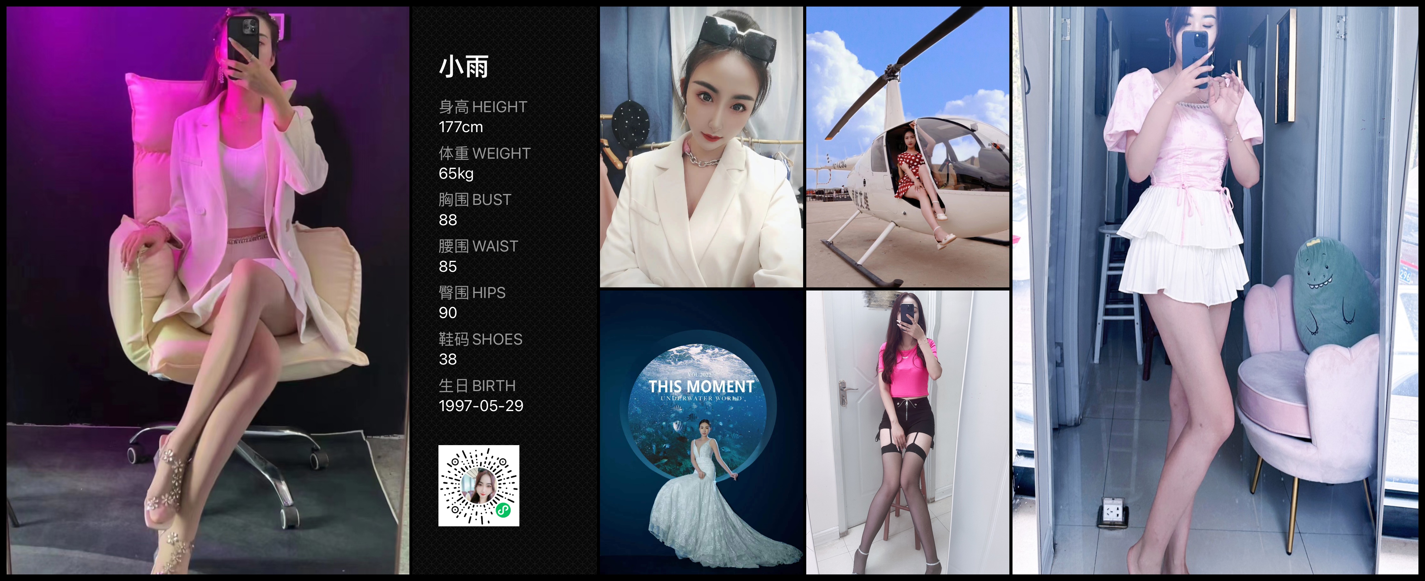 模卡