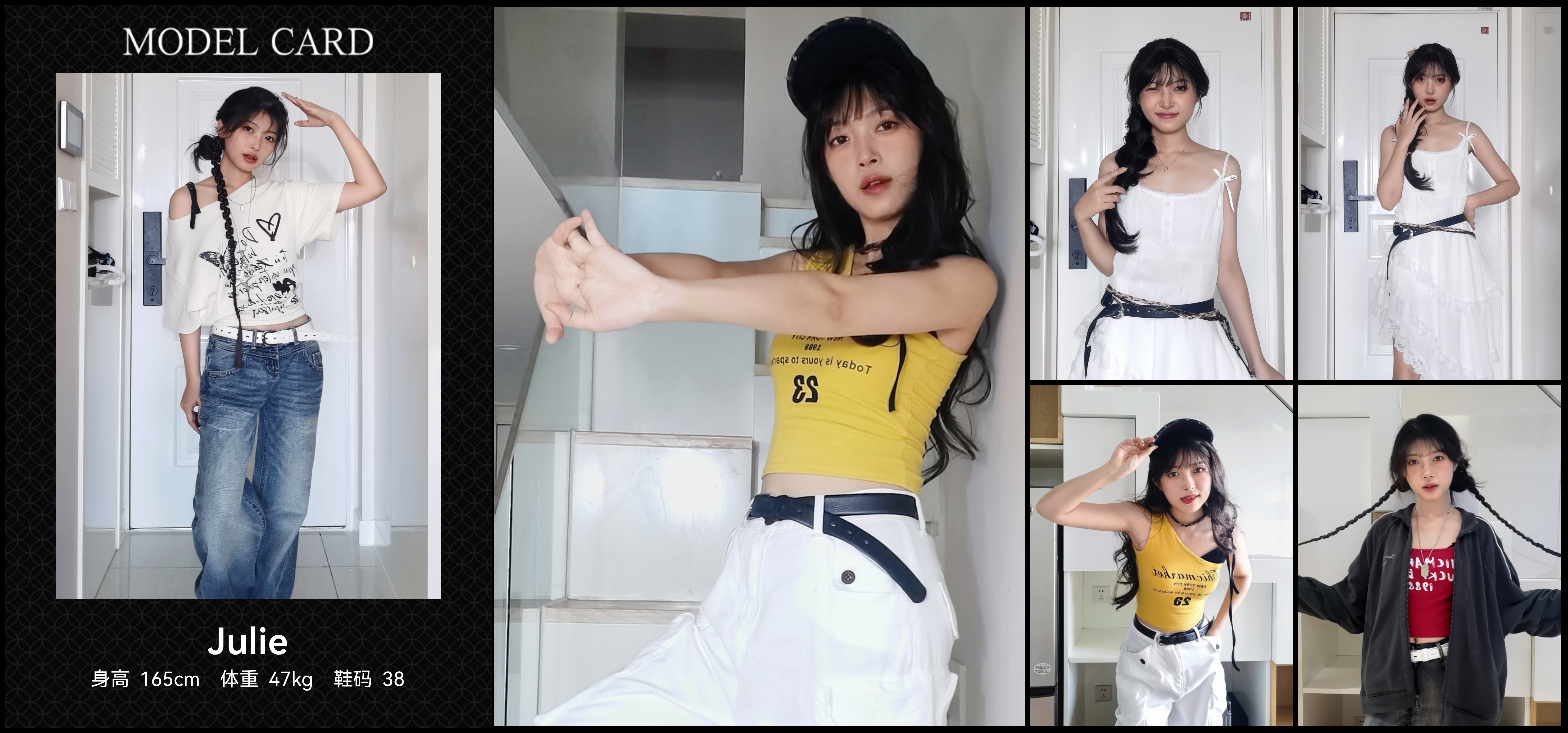 美影云
