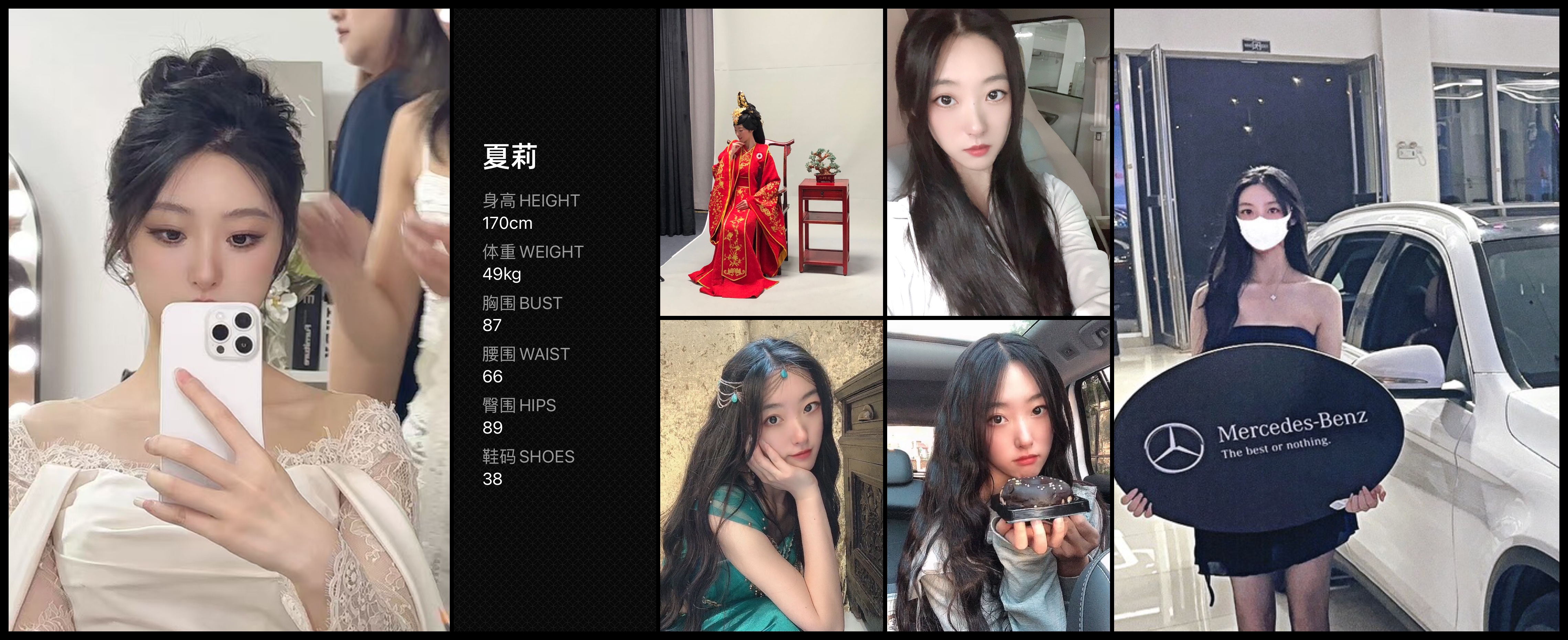 模卡